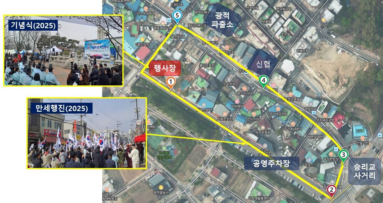 제107주년 양주 가래비 3.1운동 기념식 및 재연행사 이미지2