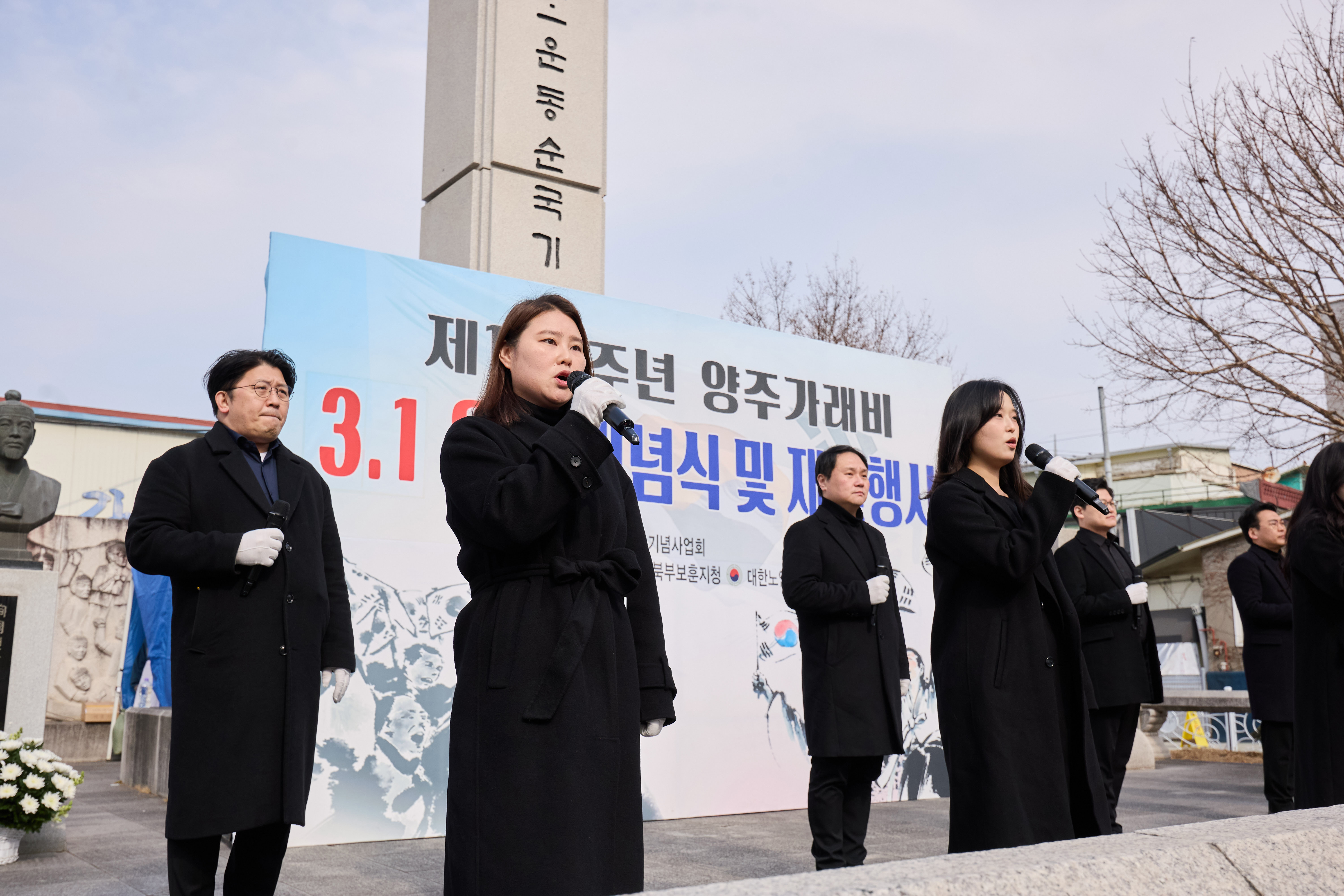 2026년 3월 1일 양주시립합창단 3.1운동 기념식 공연 이미지3