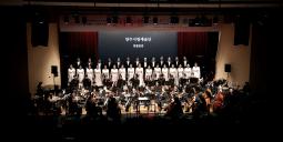 2025년 3월 8일 시립예술단 신춘음악회 이미지