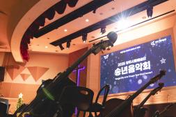 2025년 12월 20일 양주시립예술단 송년음악회 이미지