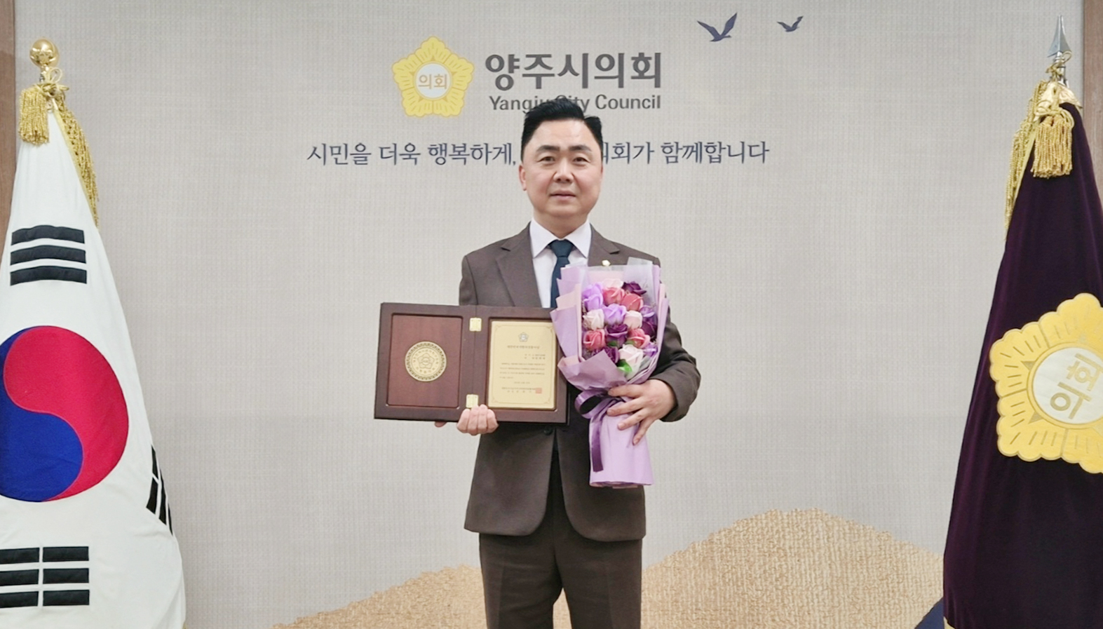 정희태 의원, ‘대한민국 지방의정봉사상’ 수상 이미지1