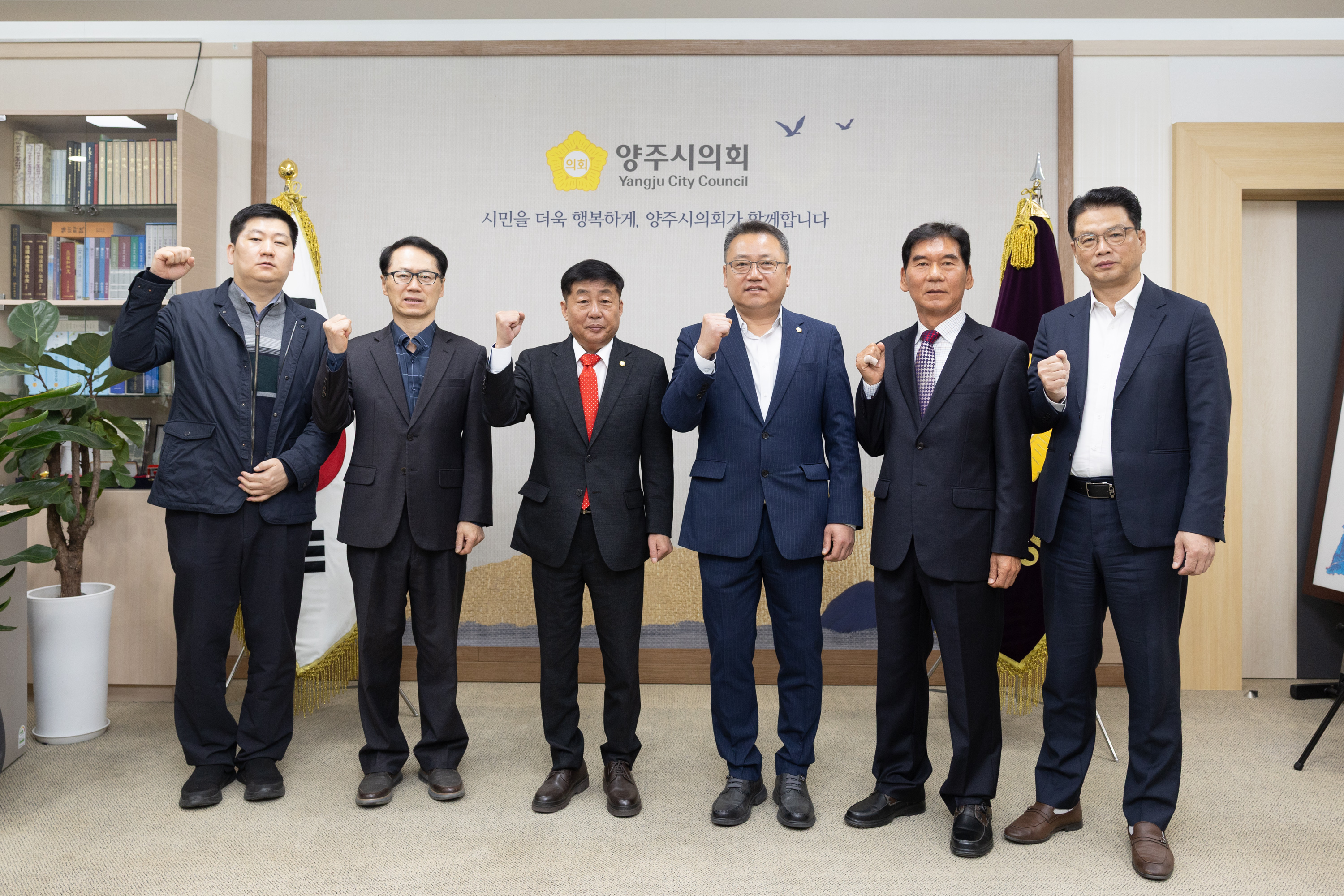 양주시의회, 2025 회계연도 결산검사… 검사위원 5명 위촉 이미지1