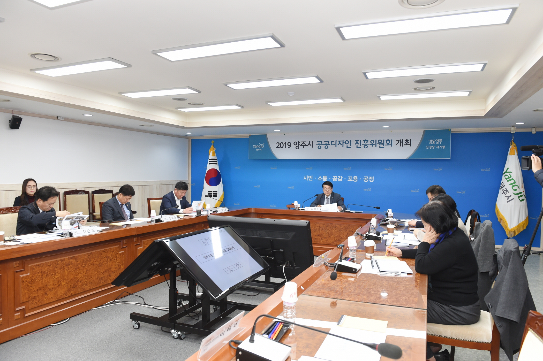 2019 양주시 공공디자인 진흥위원회 개최 이미지3