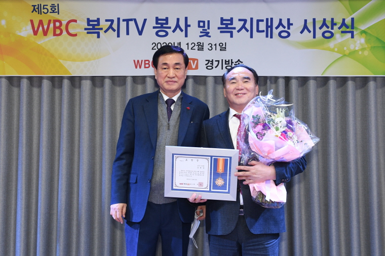 김종길 의원, WBC 복지TV 봉사 및 복지대상 수상 이미지1