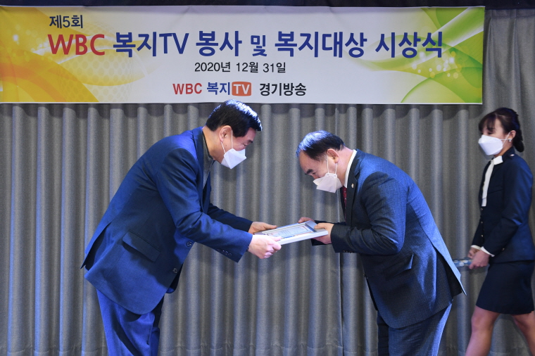 김종길 의원, WBC 복지TV 봉사 및 복지대상 수상 이미지3