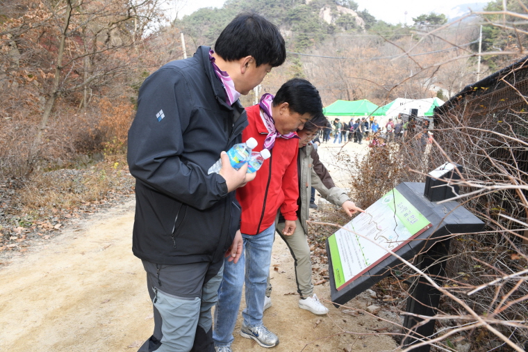 우리 다함께 걷는 우이령 걷기대회 이미지7