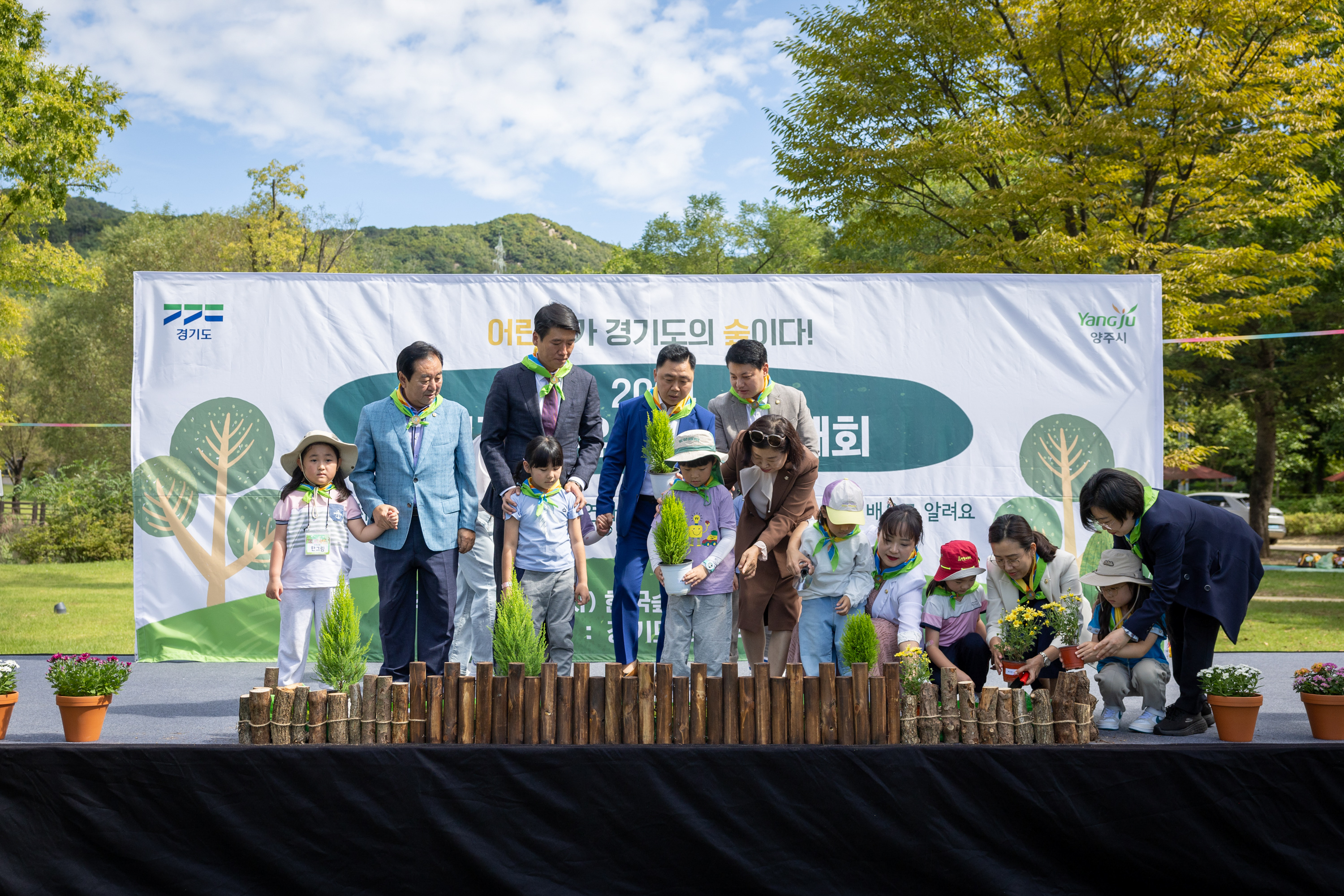 경기도 유아숲 교육대회(3) 이미지3