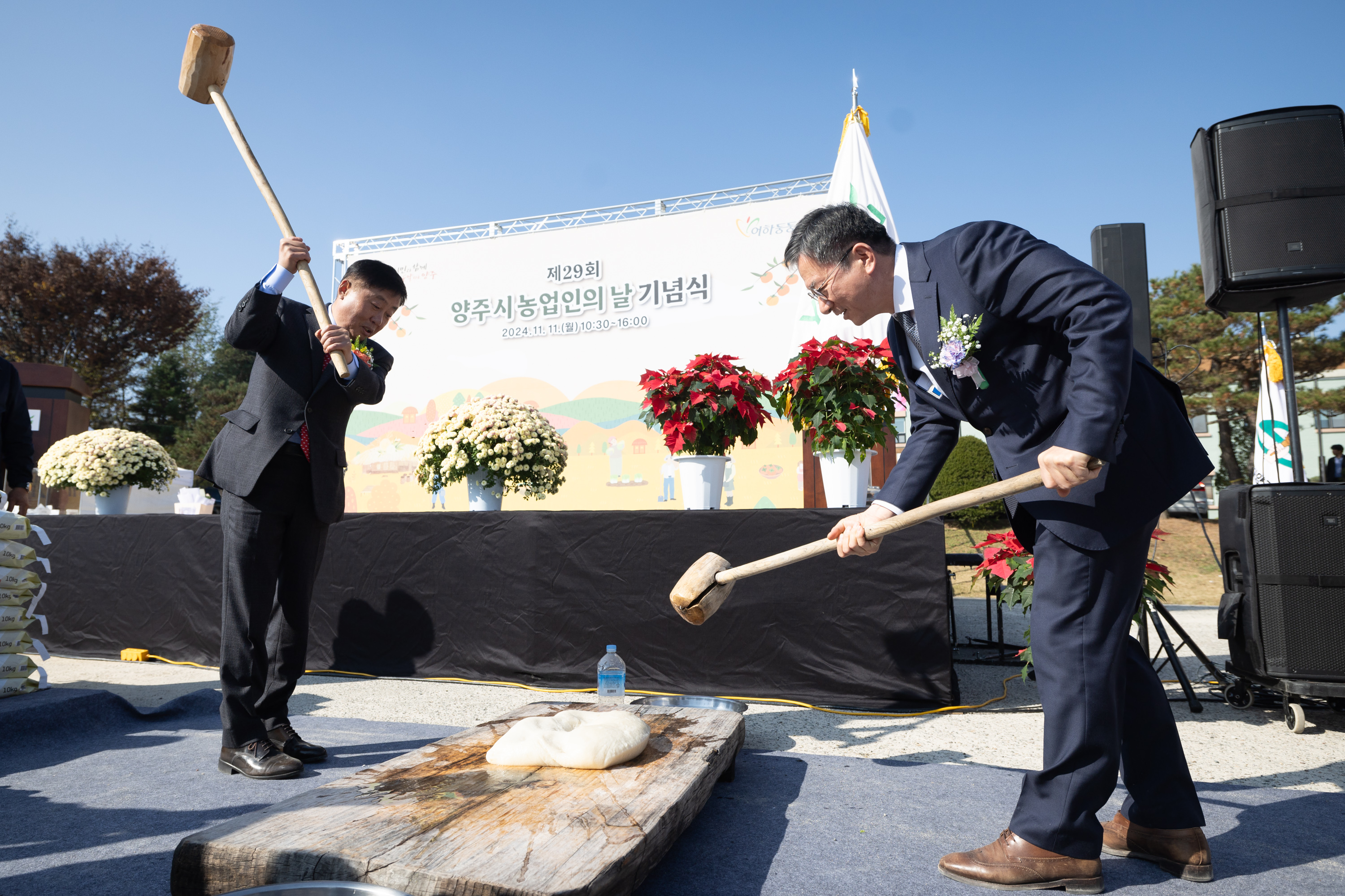 제29회 농업인의 날 기념식(3) 이미지19