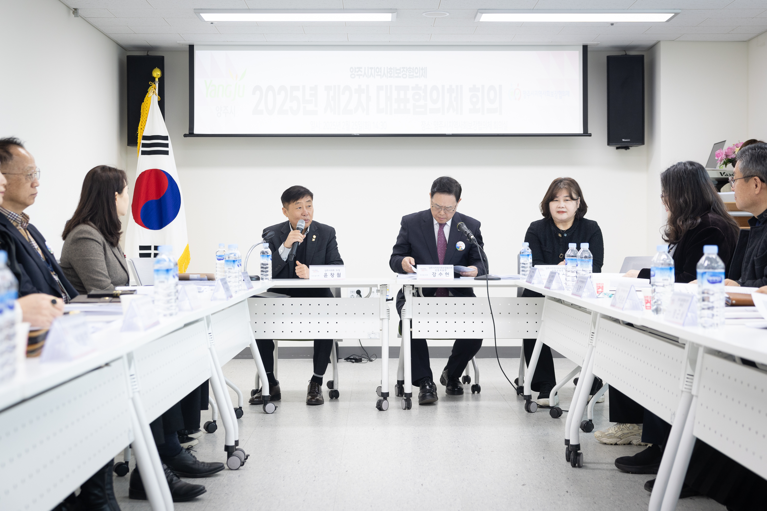 2025년 제2차 지역사회보장협의체 회의 이미지4