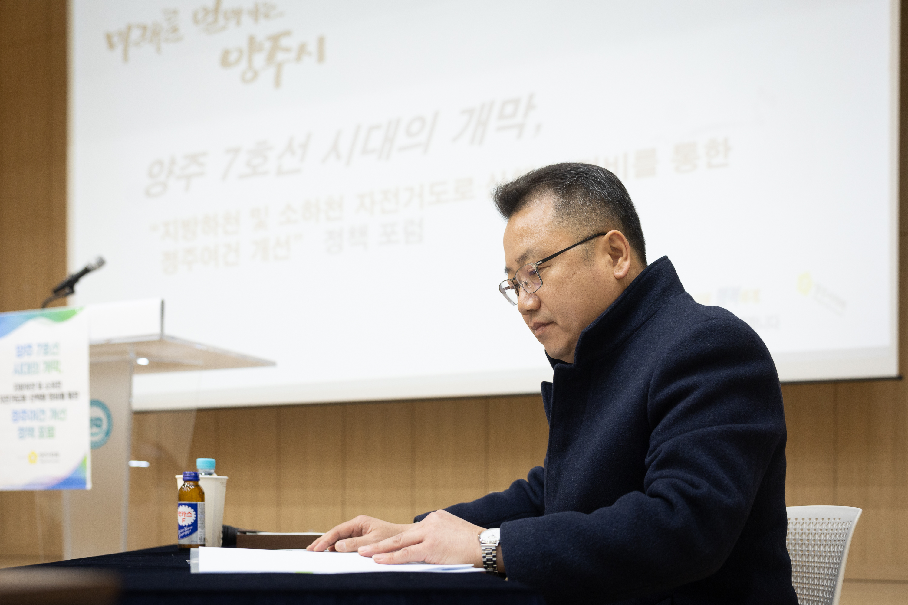 양주7호선 시대의 개막 정주여견 개선 정책포럼(1) 이미지3
