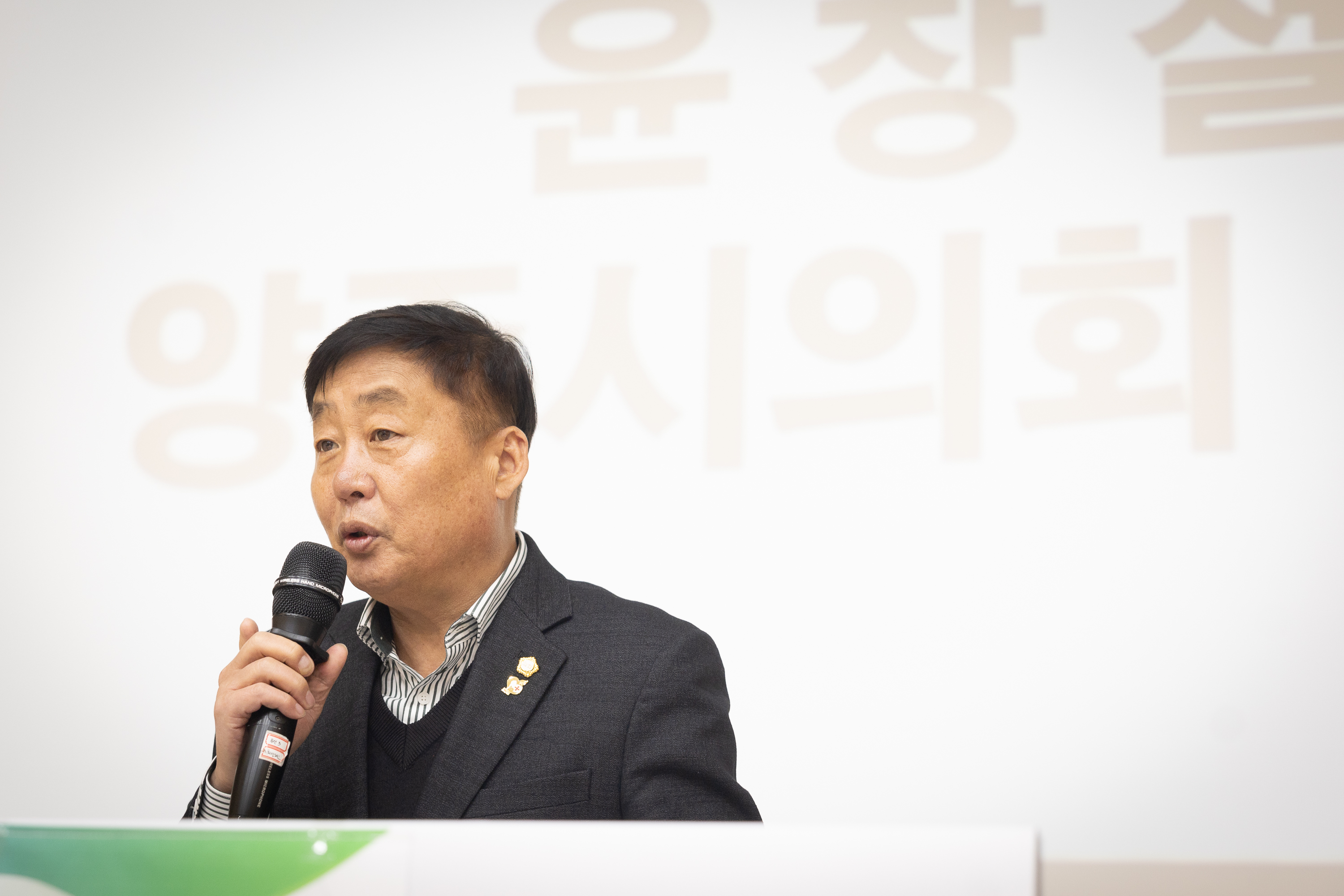 양주7호선 시대의 개막 정주여견 개선 정책포럼(1) 이미지6