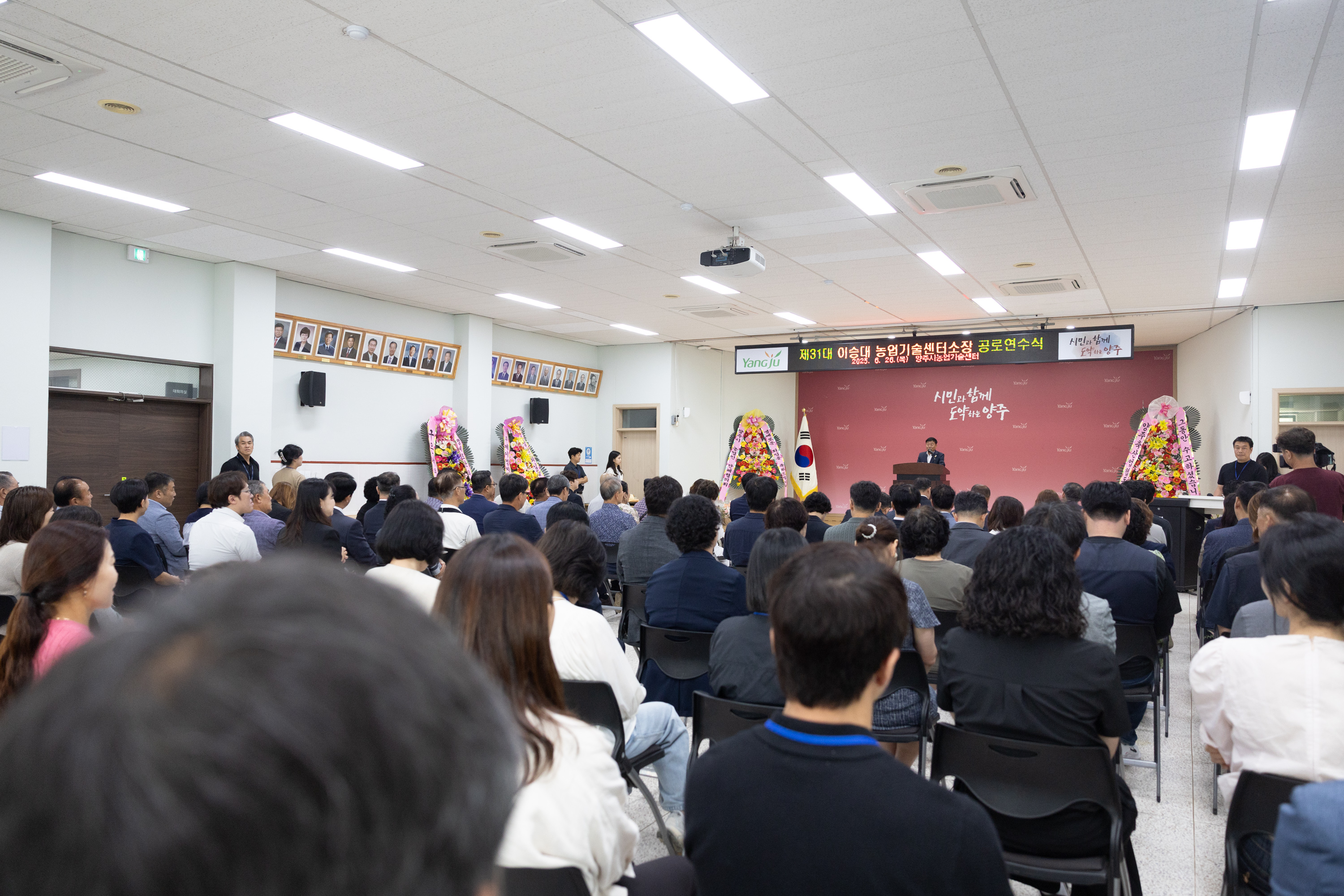 제31대 이승대 농업기술센터장 공로연수식 이미지15