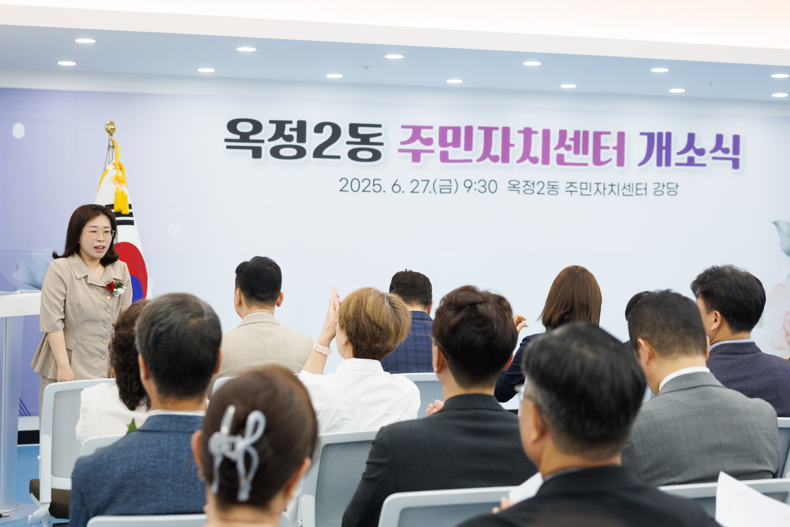 옥정2동 주민자치센터 개소식 이미지19
