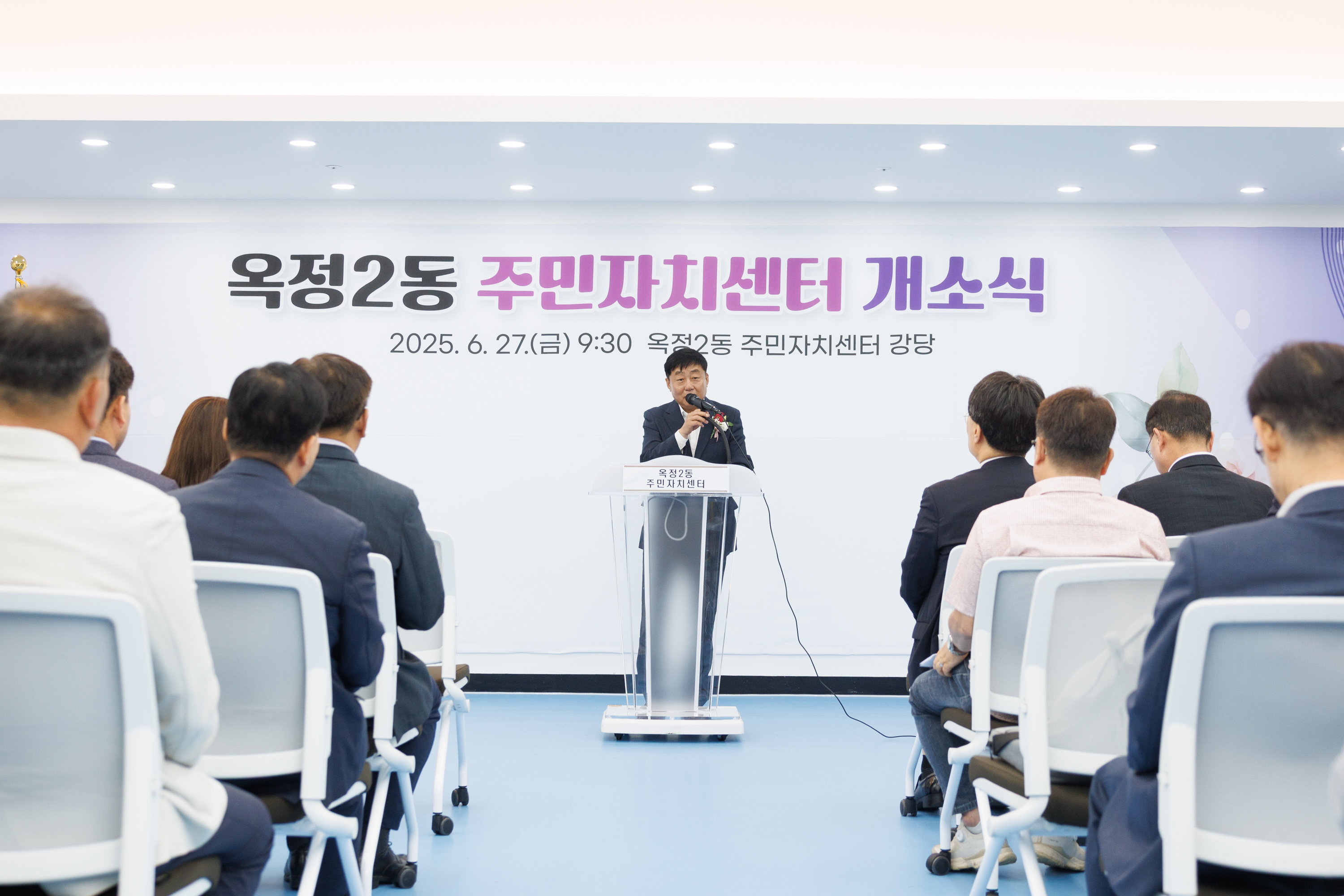 옥정2동 주민자치센터 개소식 이미지21