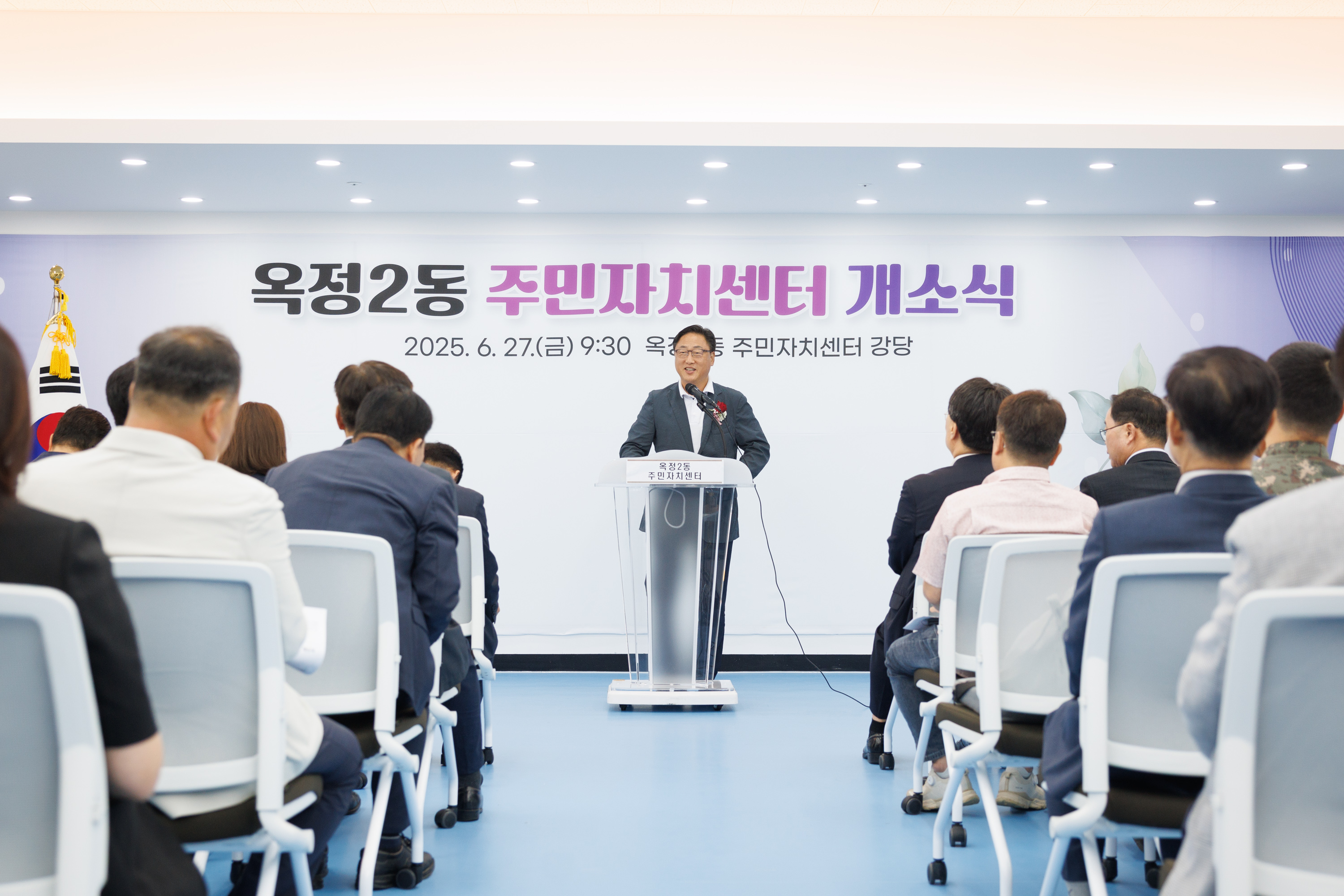 옥정2동 주민자치센터 개소식 이미지25