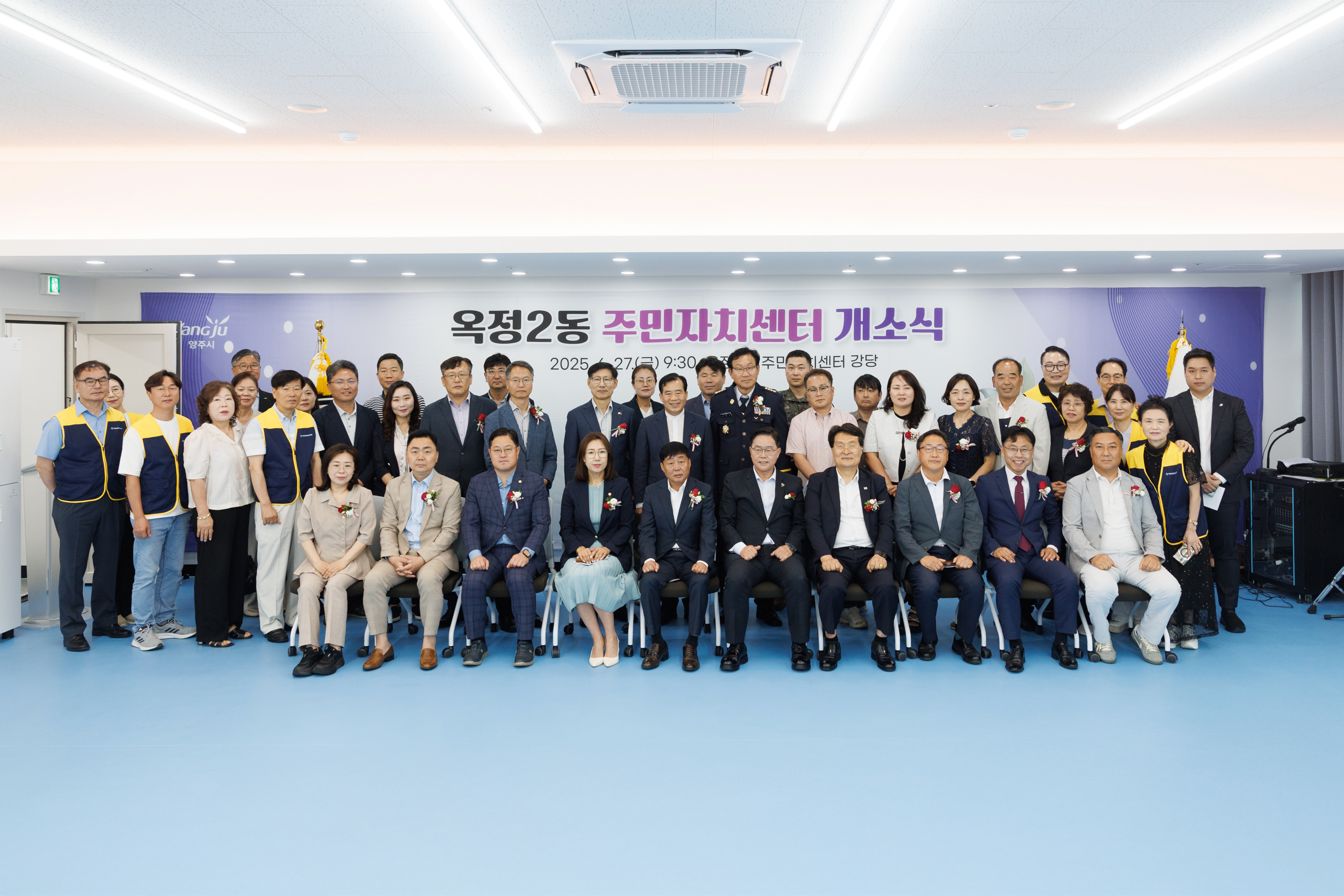 옥정2동 주민자치센터 개소식 이미지27