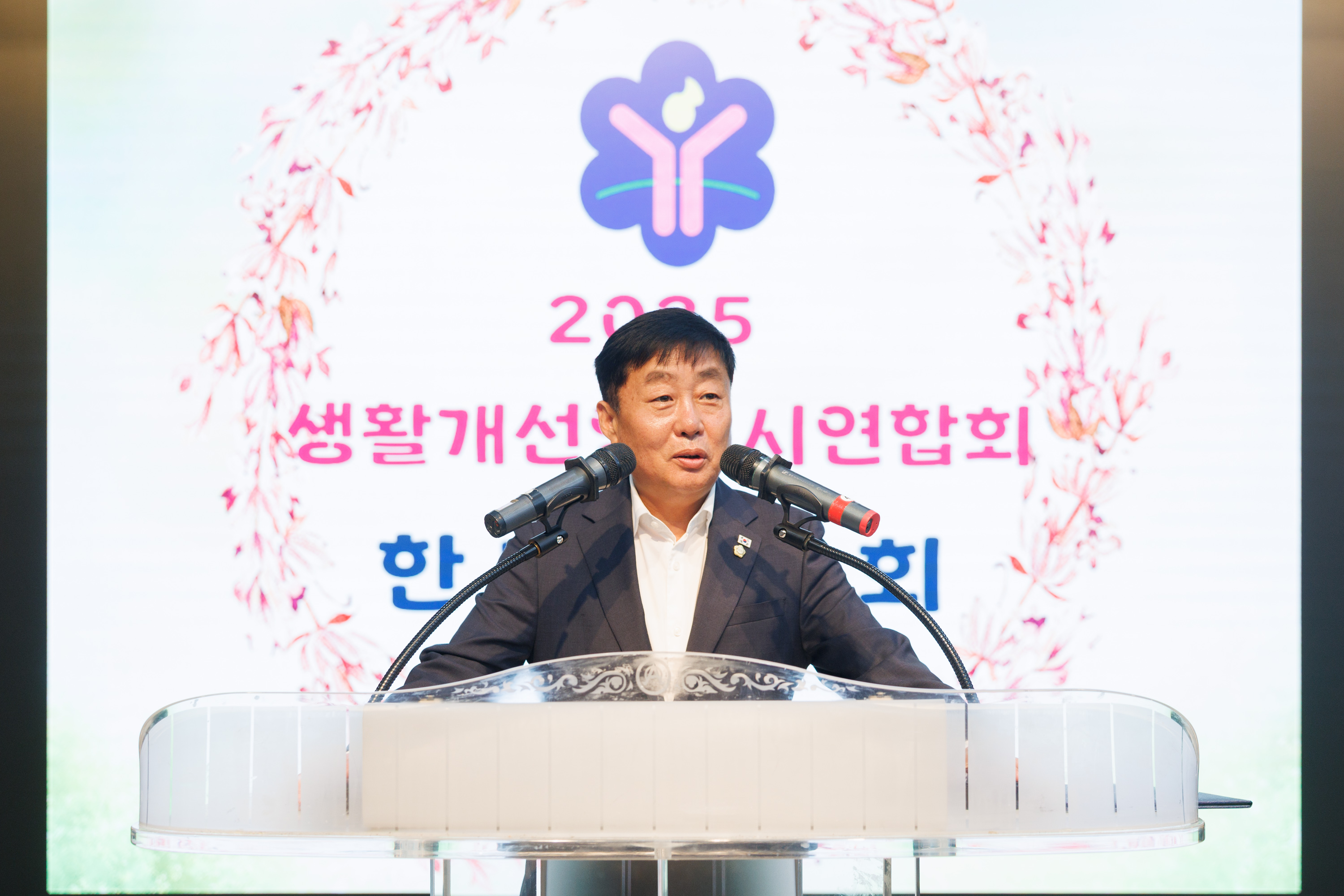 2025년 한국생활개선양주시연합회 한마음대회 이미지17