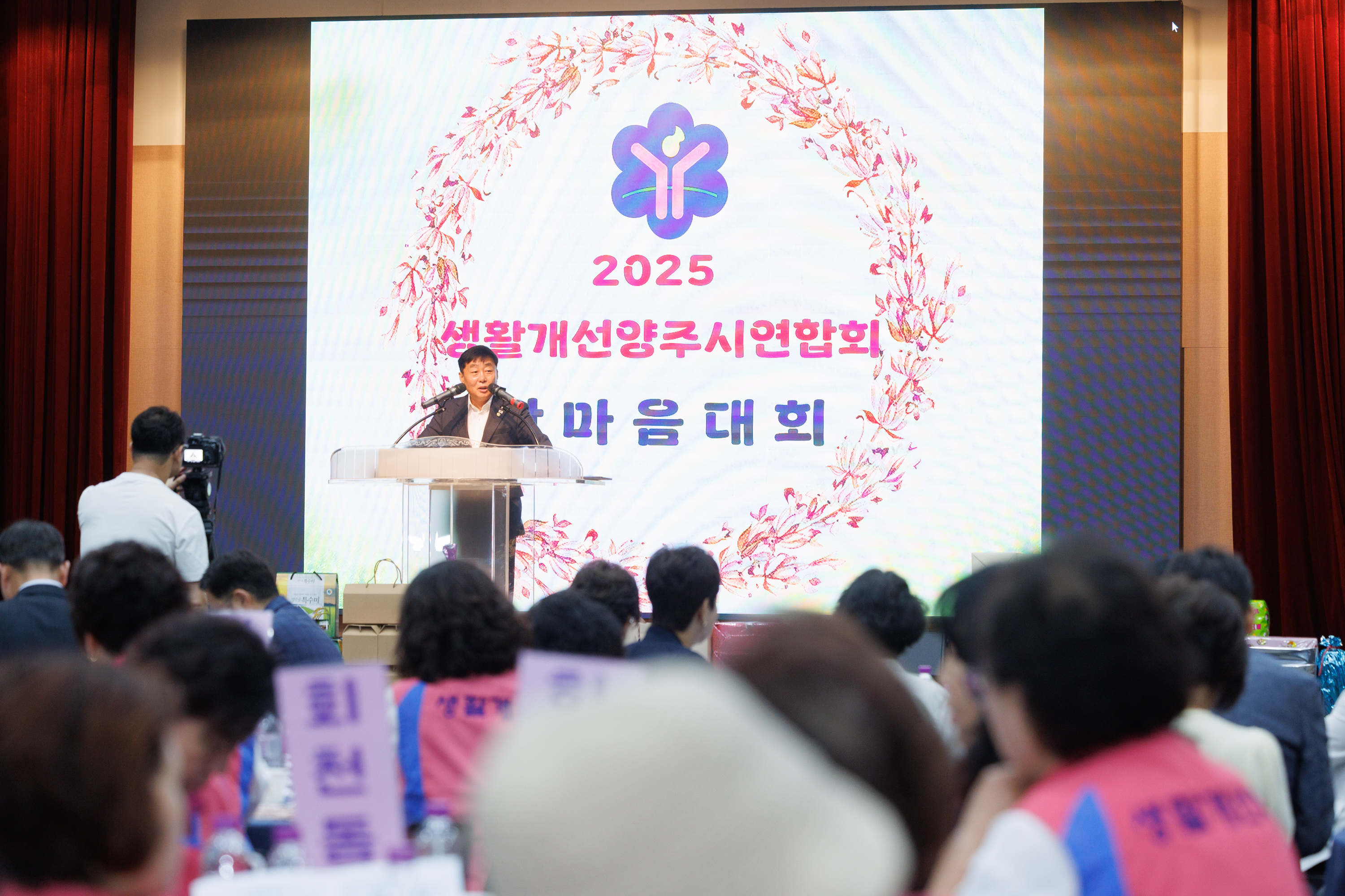2025년 한국생활개선양주시연합회 한마음대회 이미지18