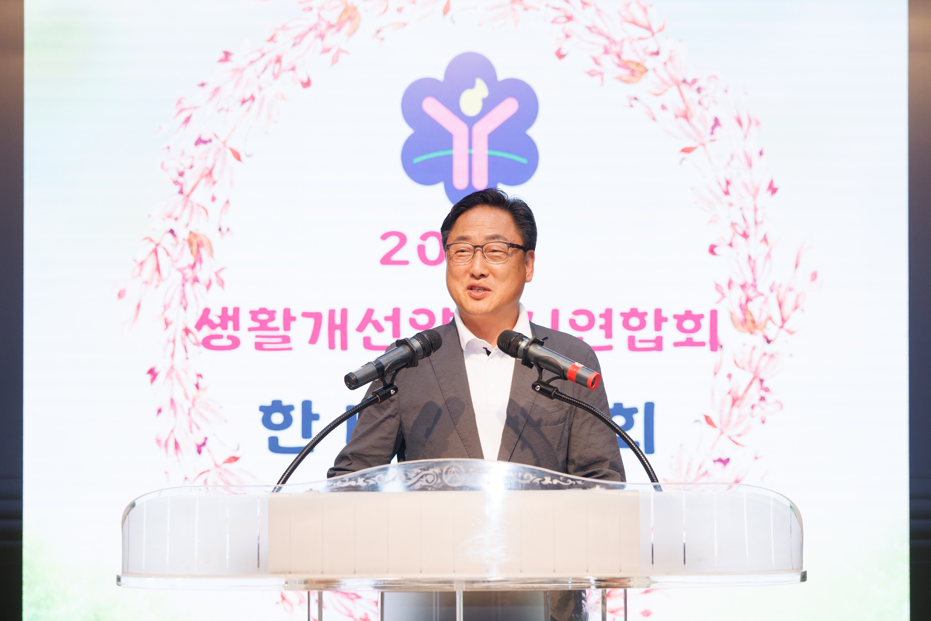 2025년 한국생활개선양주시연합회 한마음대회 이미지19