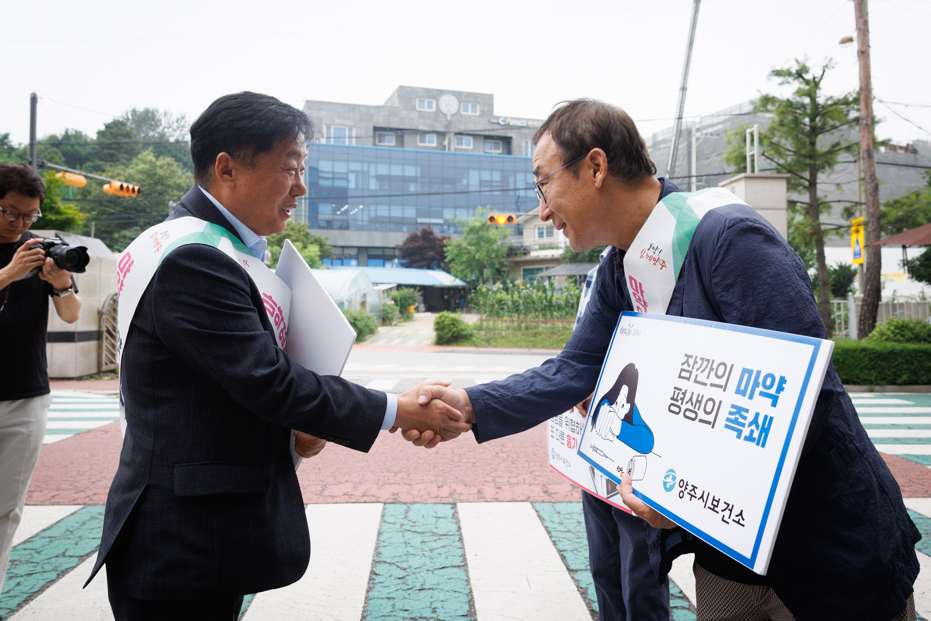 2025 유관기관 청소년 합동 캠페인 이미지2