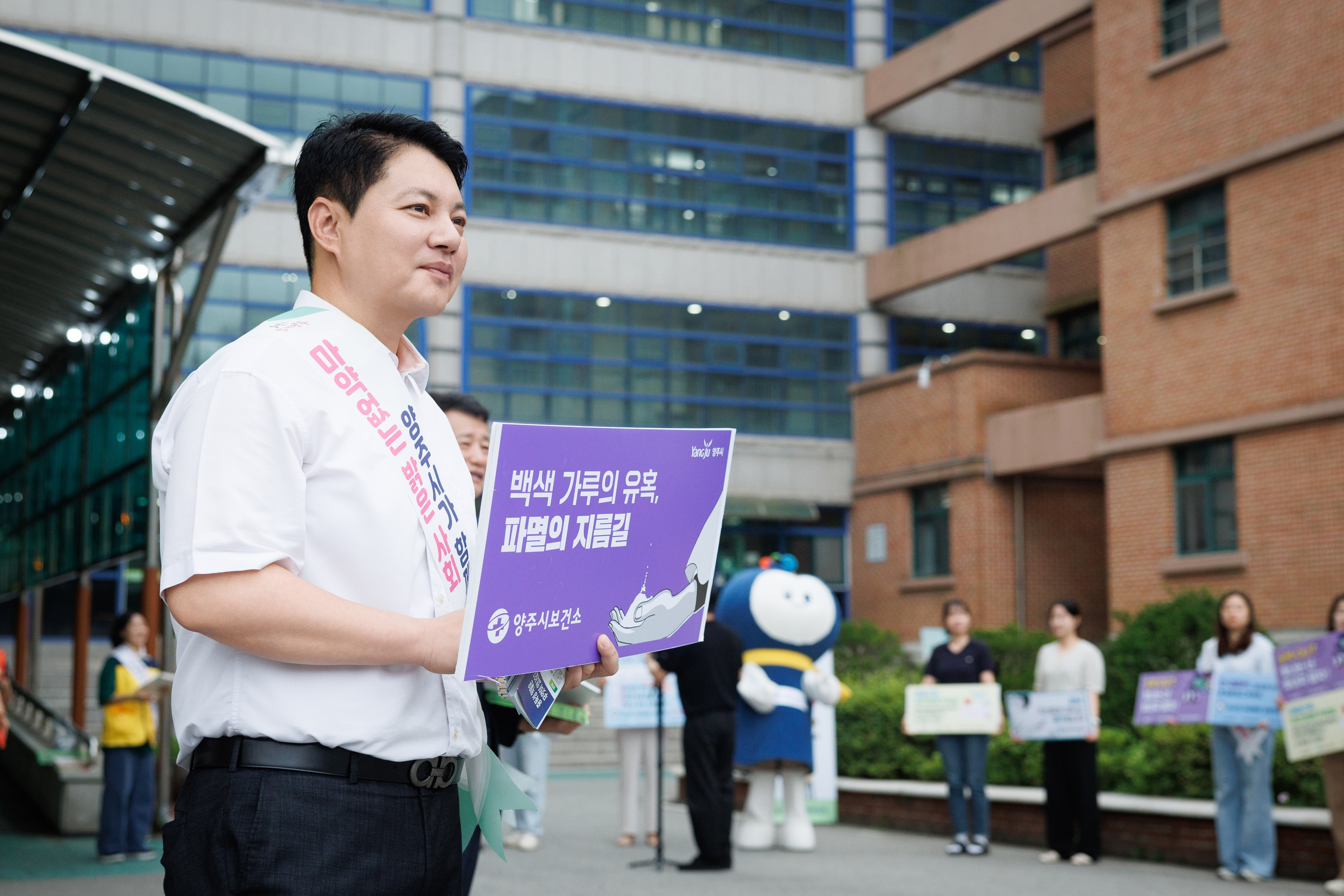 2025 유관기관 청소년 합동 캠페인 이미지4