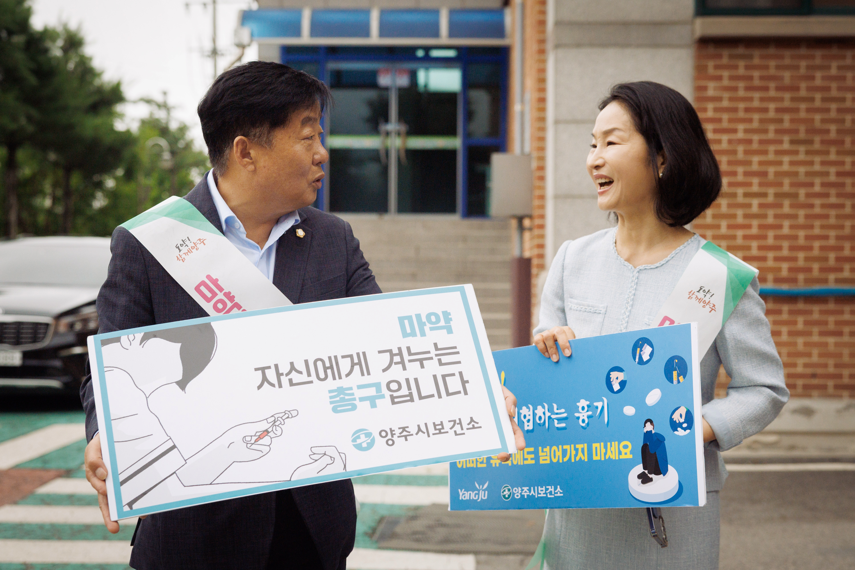 2025 유관기관 청소년 합동 캠페인 이미지6