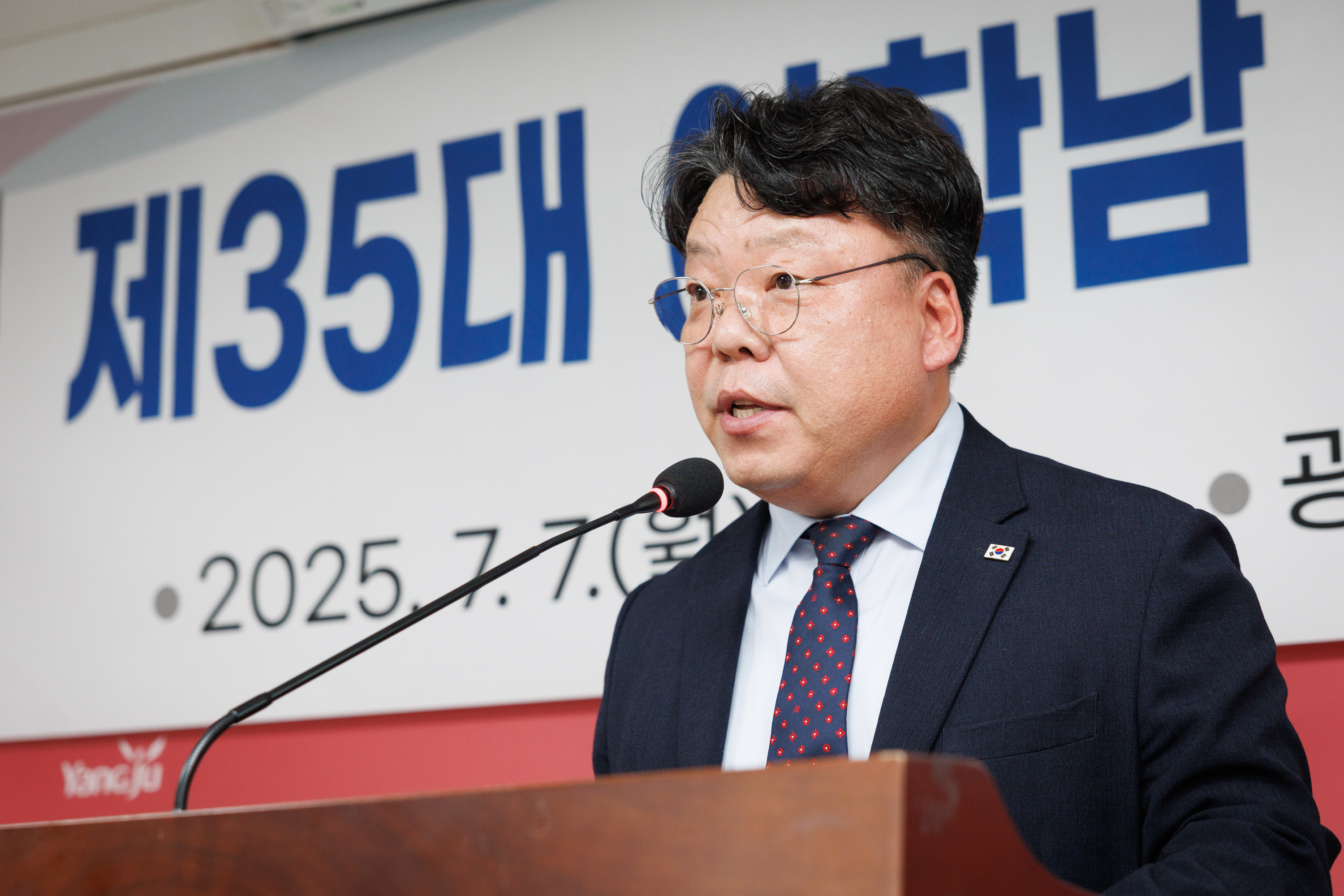 제35회 광적면장 취임식 이미지3