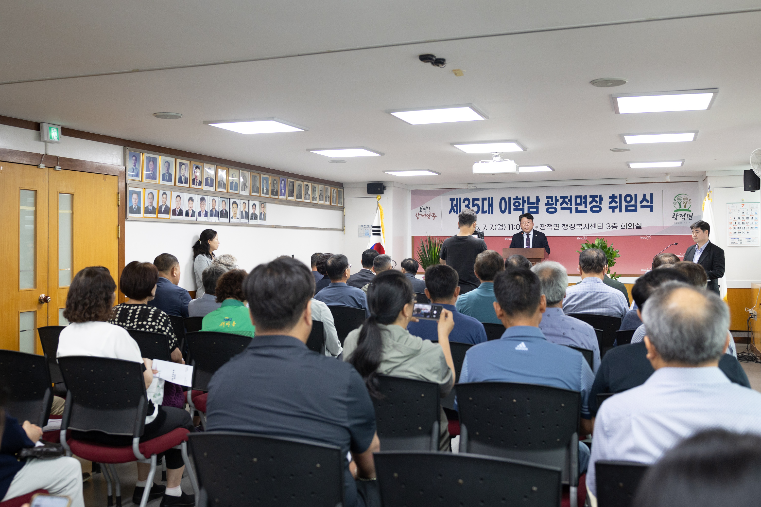 제35회 광적면장 취임식 이미지4