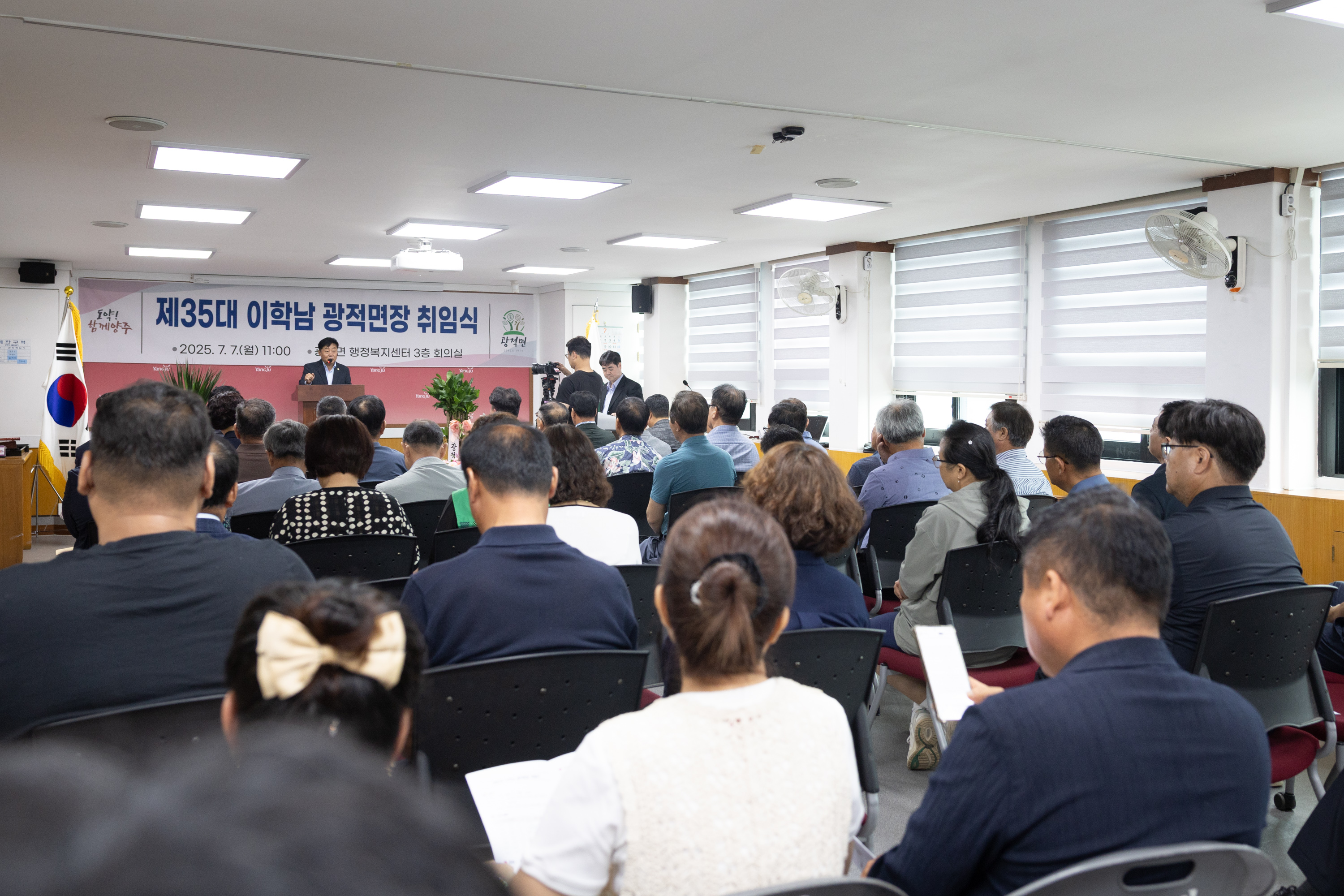제35회 광적면장 취임식 이미지7