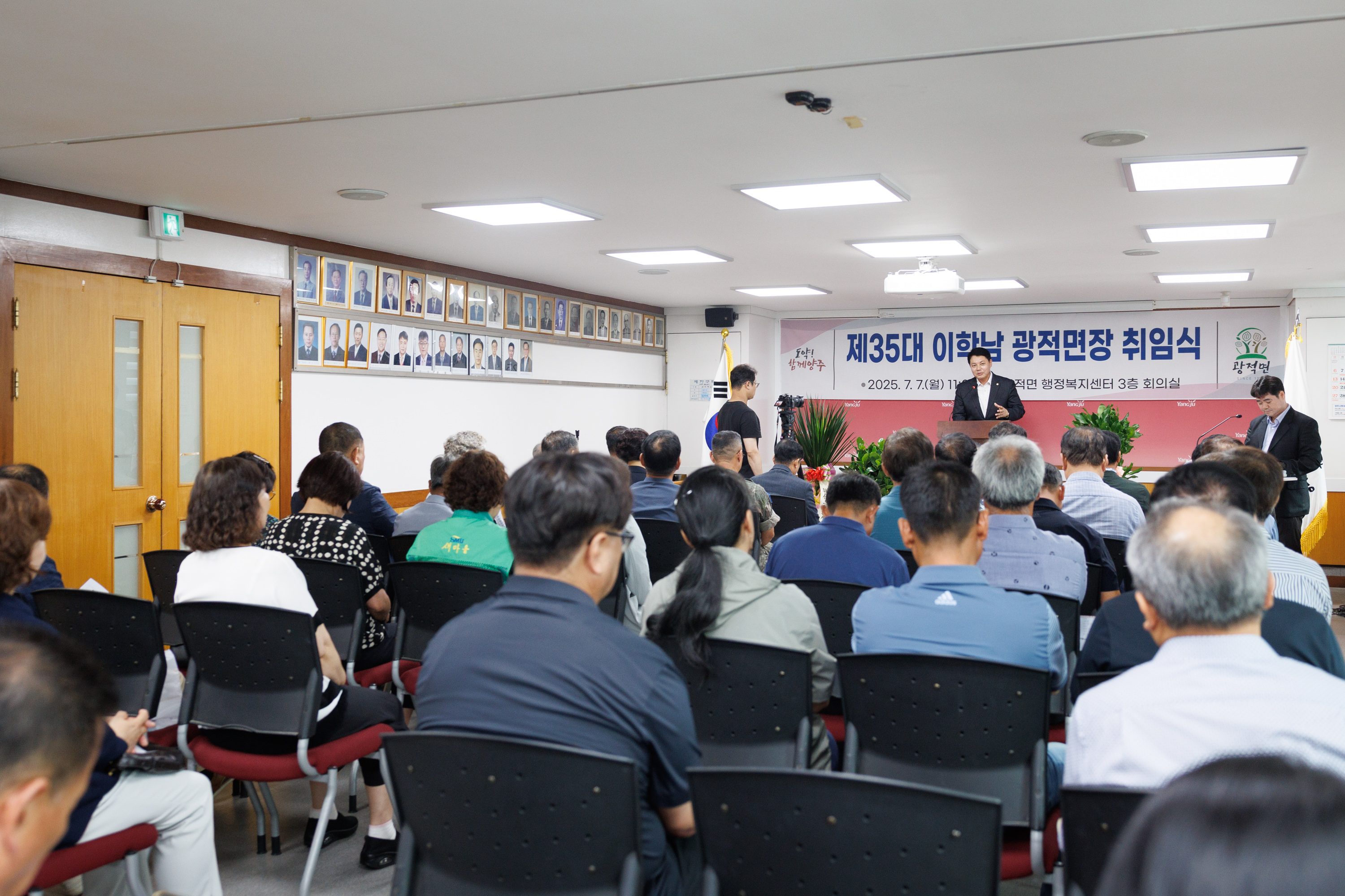 제35회 광적면장 취임식 이미지9