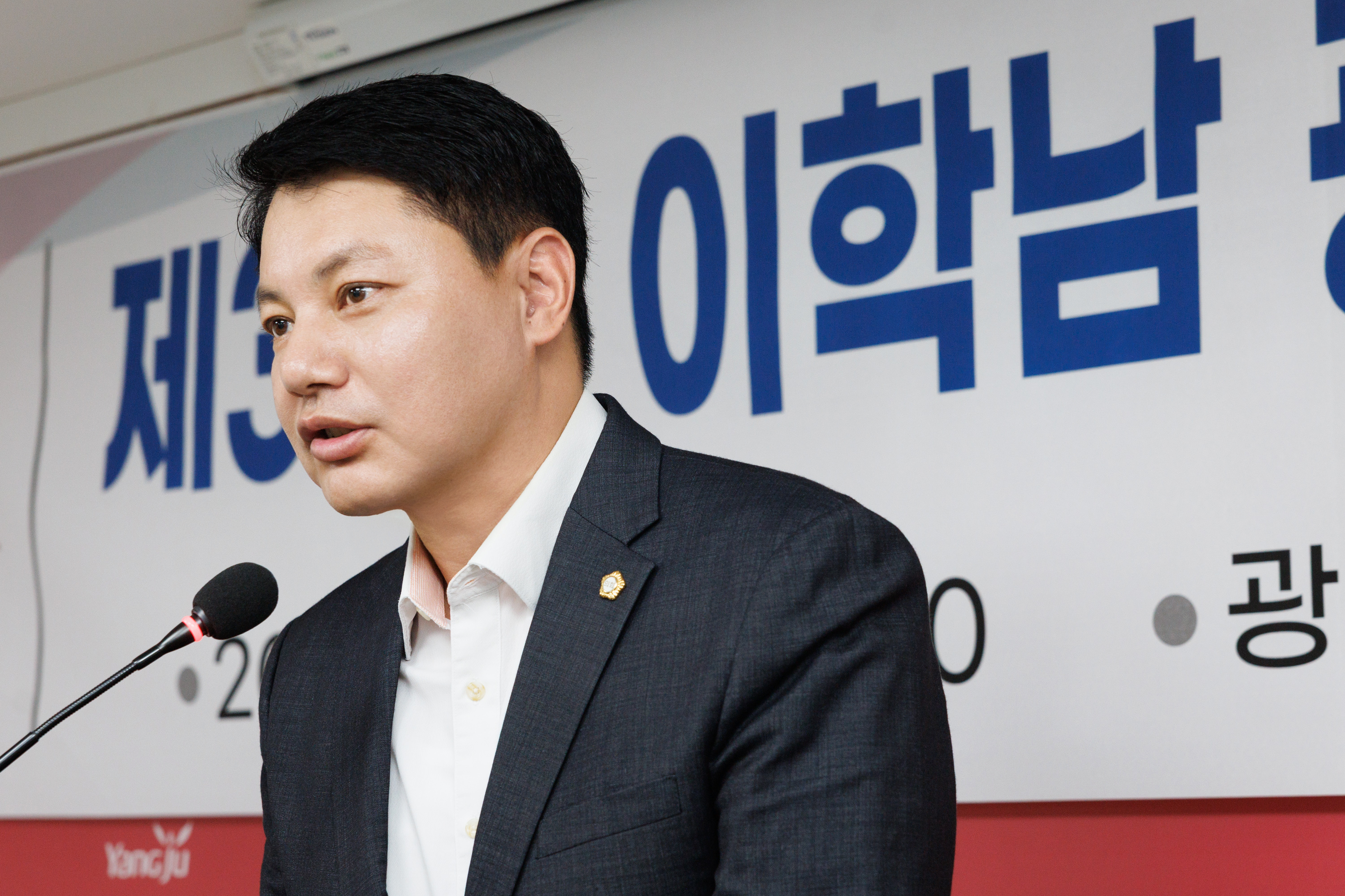 제35회 광적면장 취임식 이미지11