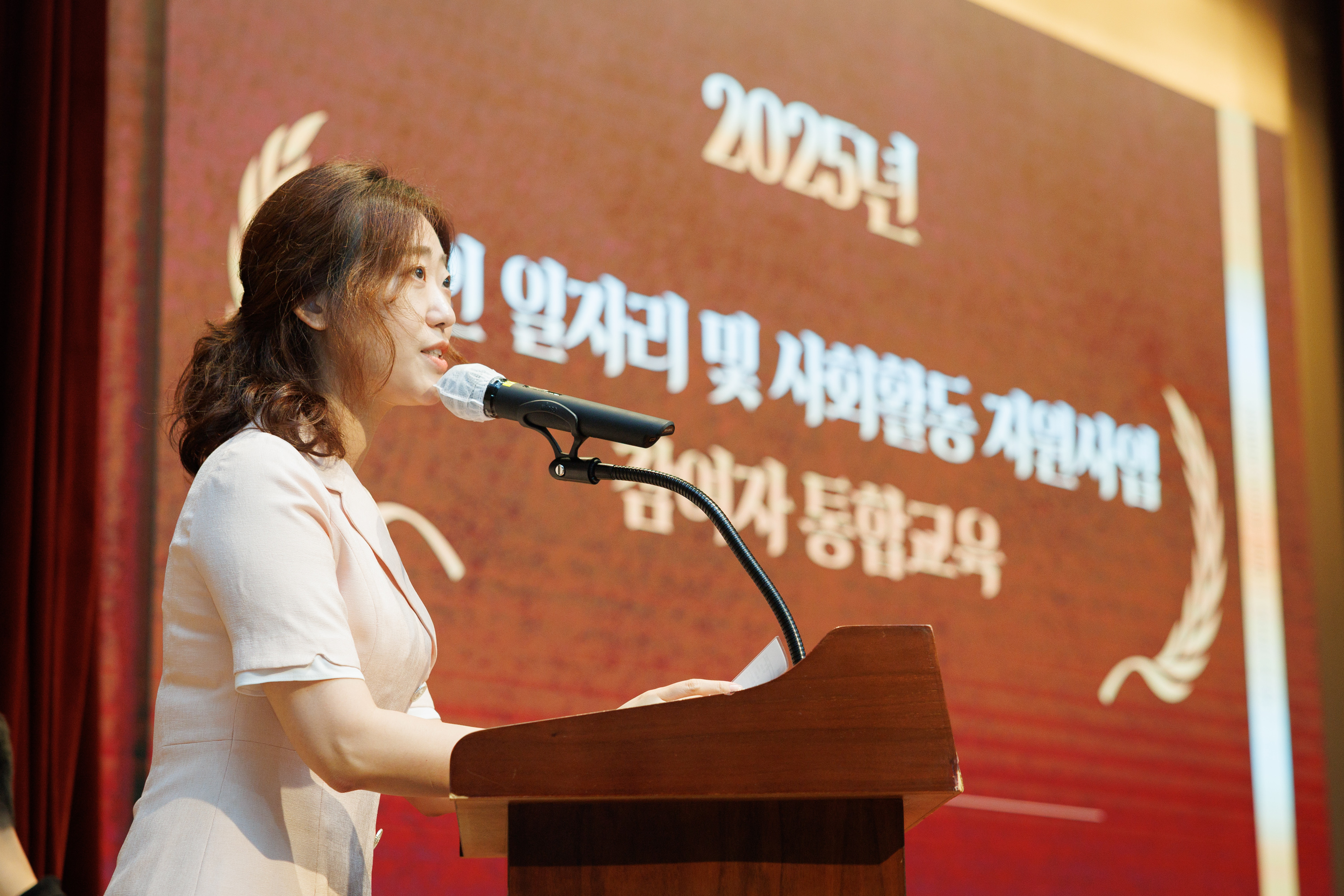 2025년 양주시니어클럽 노인일자리 안전활동교육 이미지2