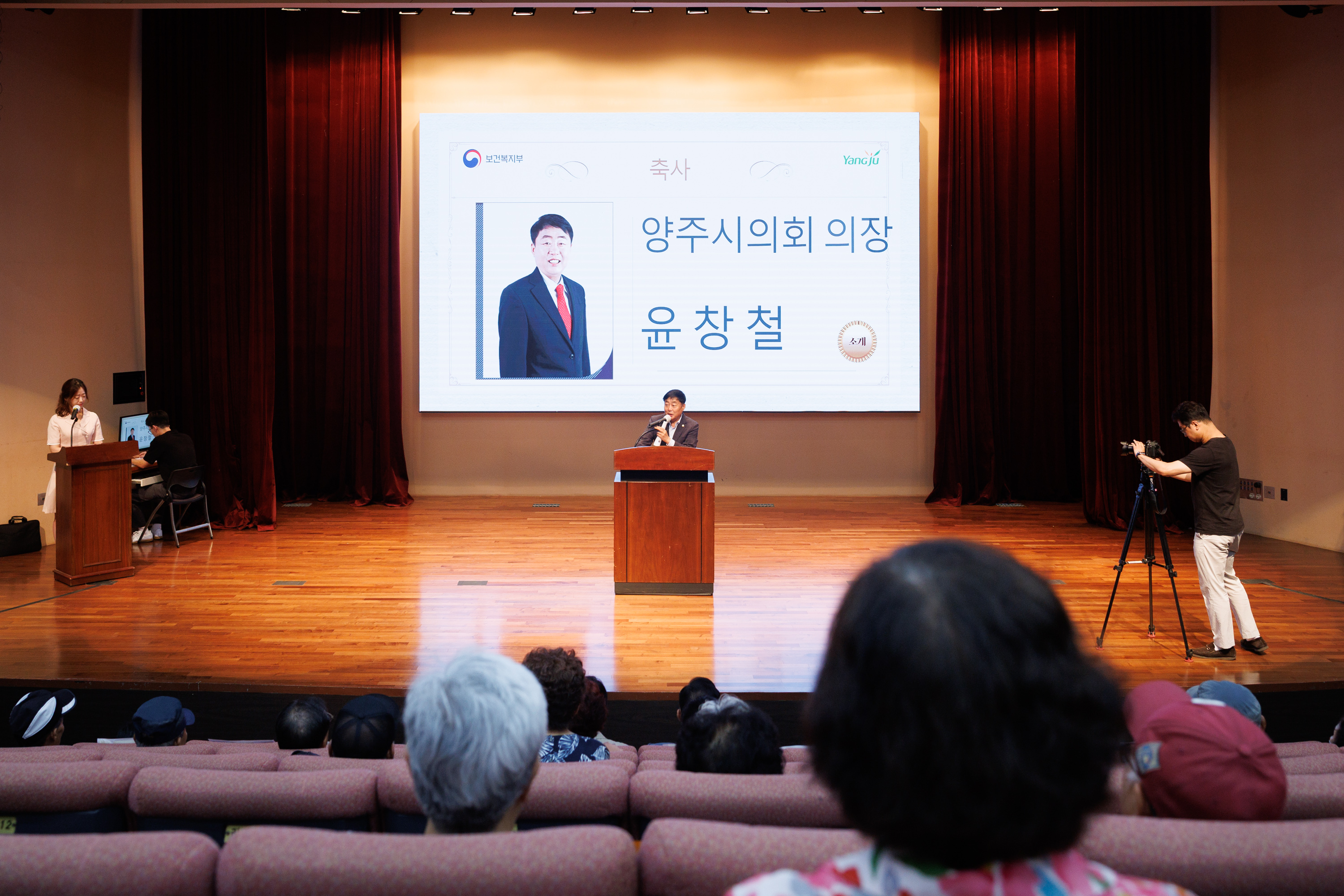 2025년 양주시니어클럽 노인일자리 안전활동교육 이미지7