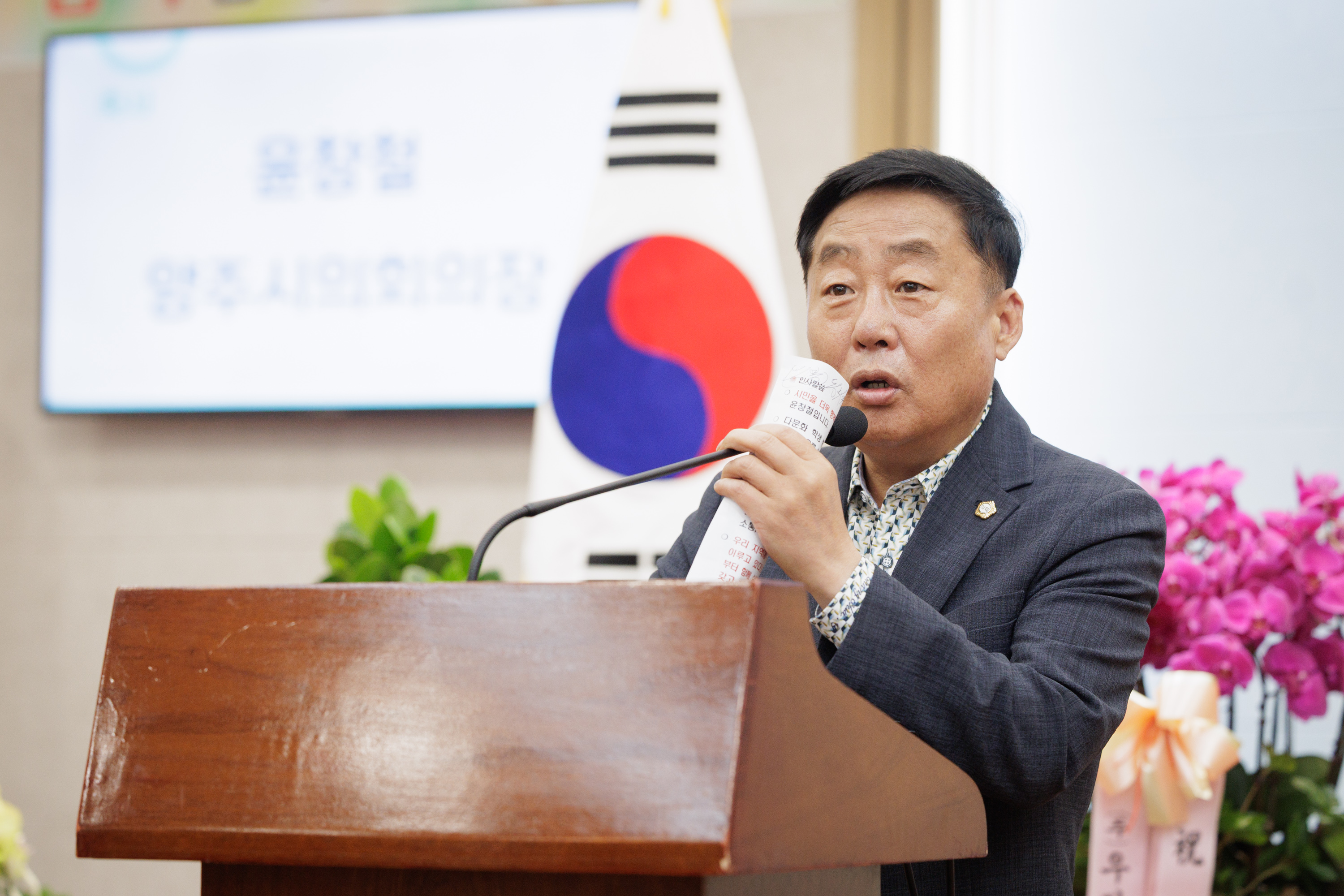양주 빛오름 이음학교 개교식 이미지4