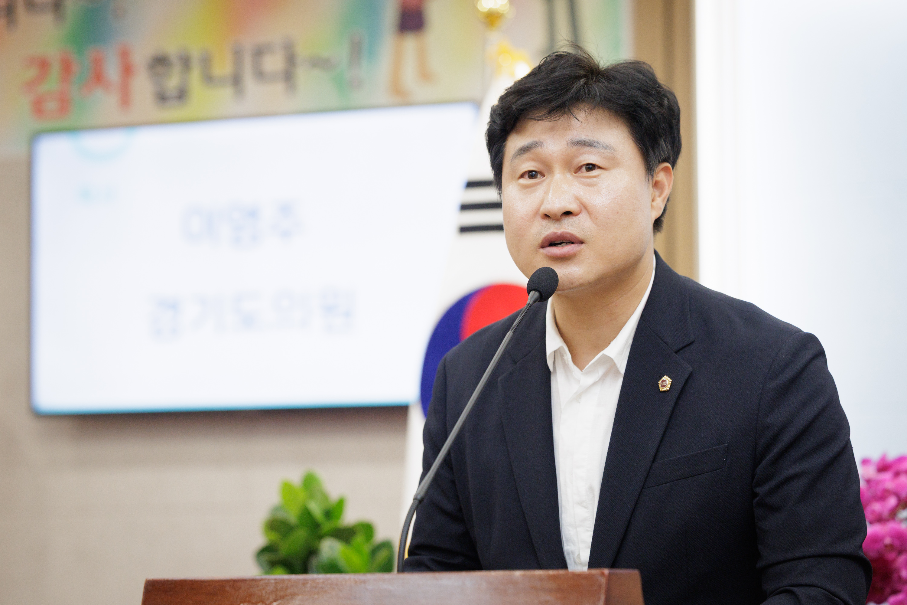 양주 빛오름 이음학교 개교식 이미지8