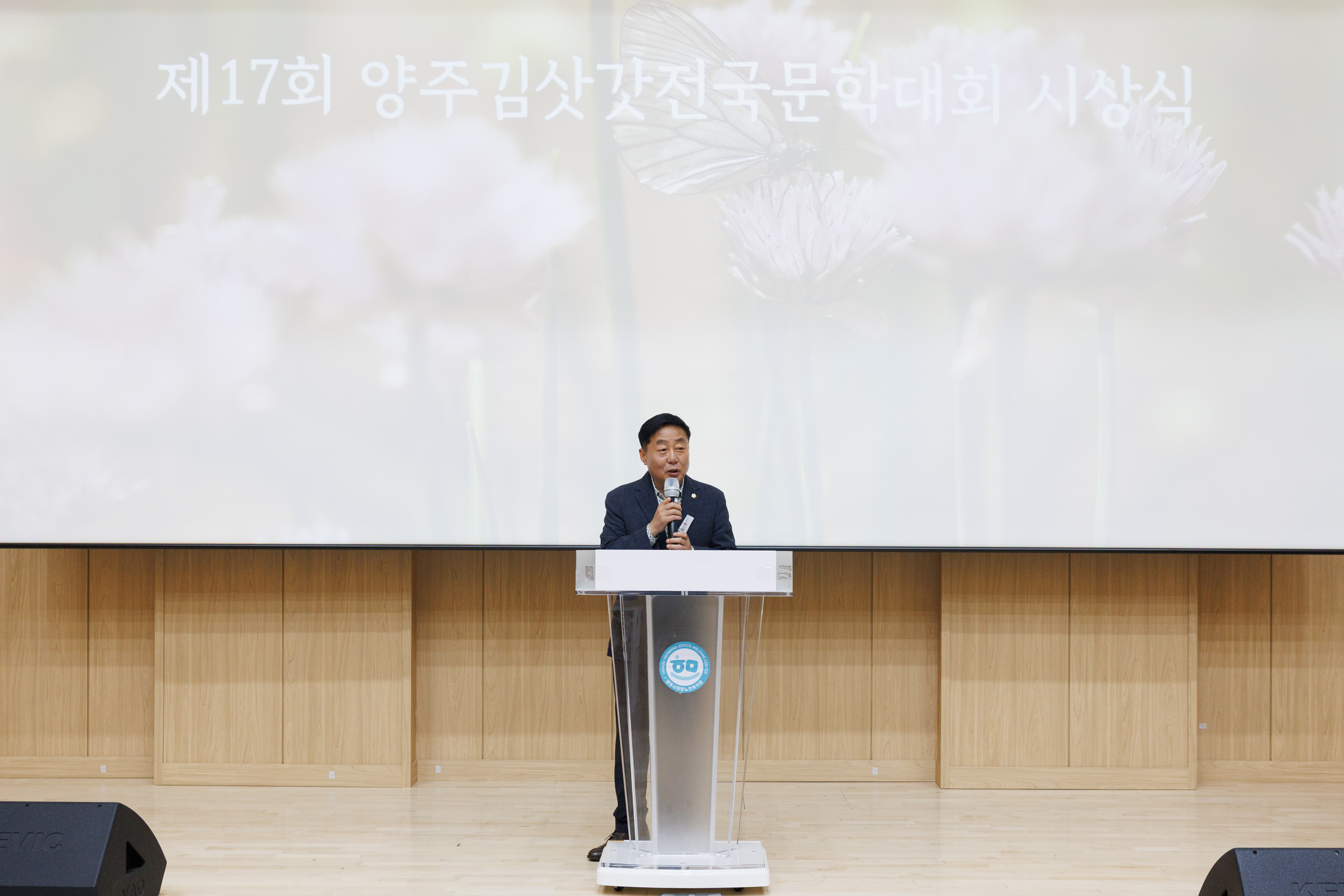 제17회 김삿갓 전국문핫대회 시상식 이미지1