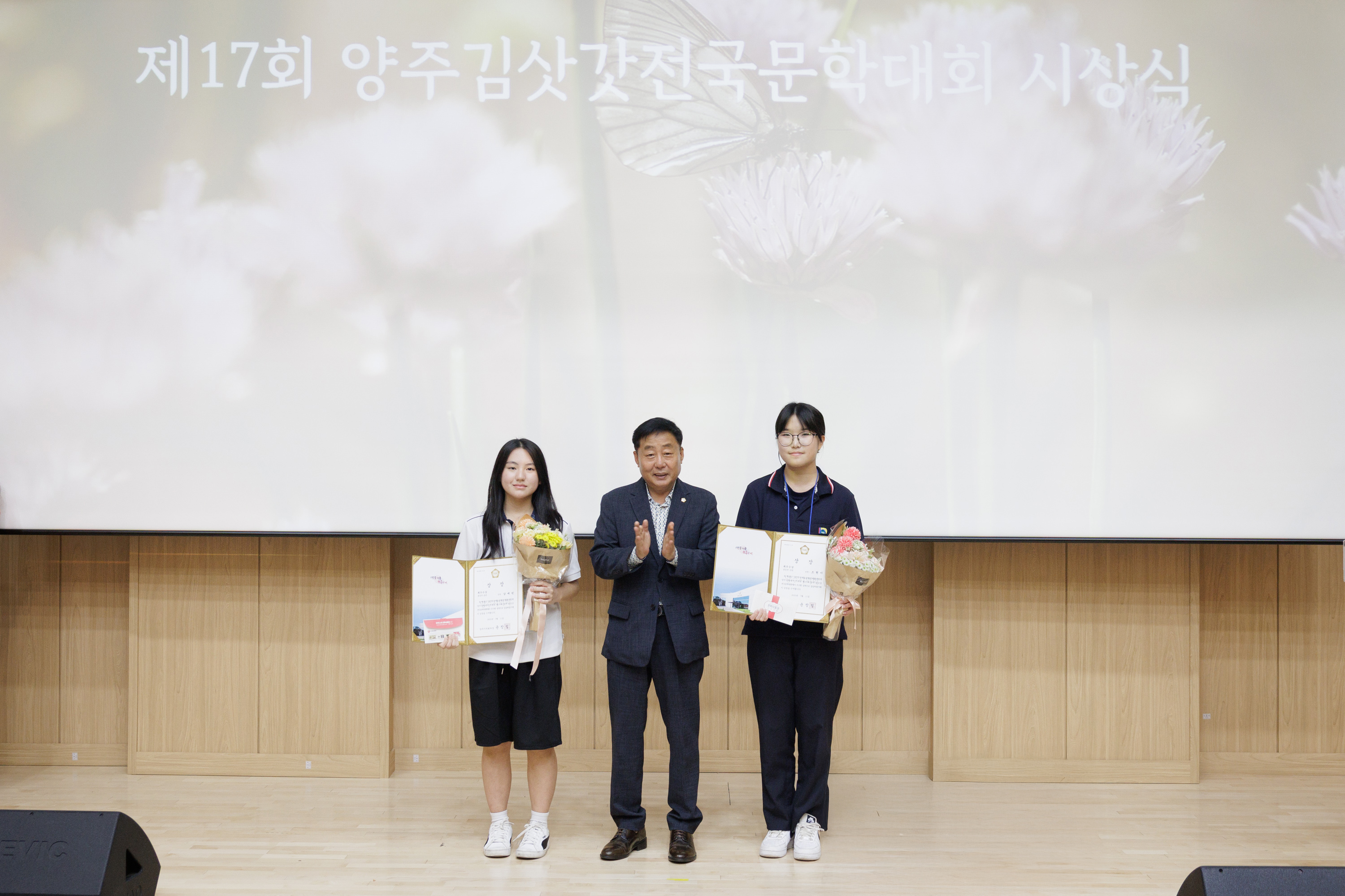 제17회 김삿갓 전국문핫대회 시상식 이미지7