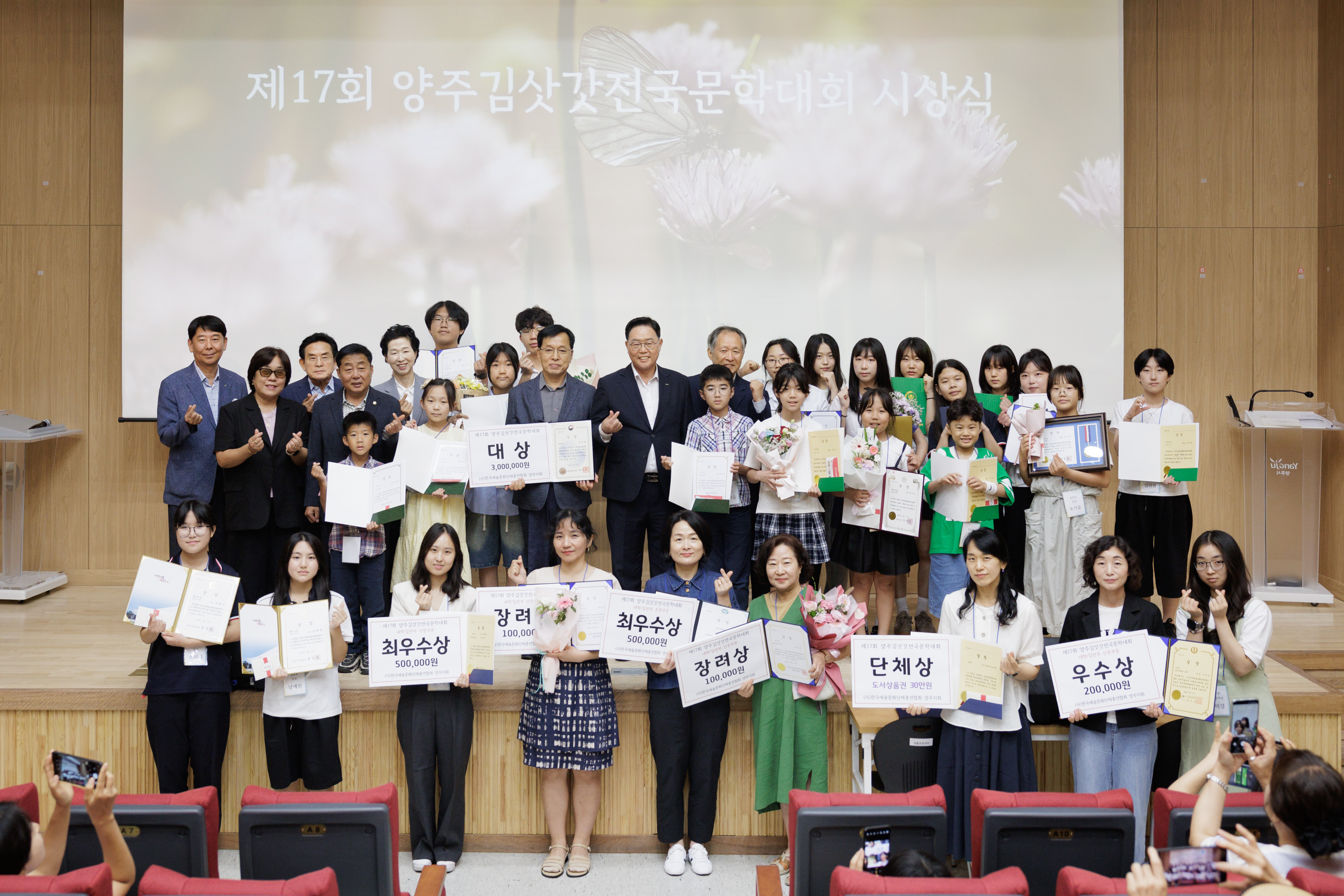 제17회 김삿갓 전국문핫대회 시상식 이미지8