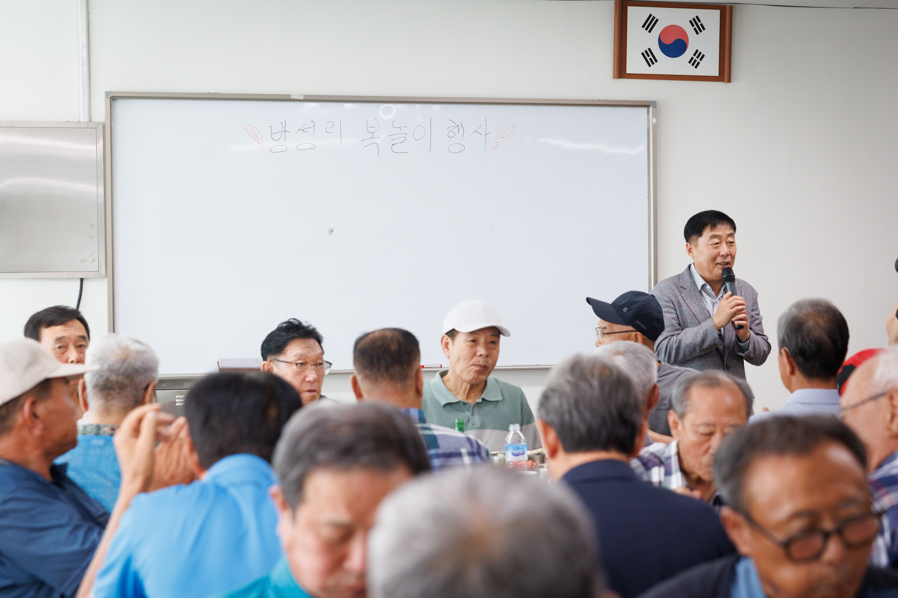 백석읍 방성1리 마을행사 이미지2