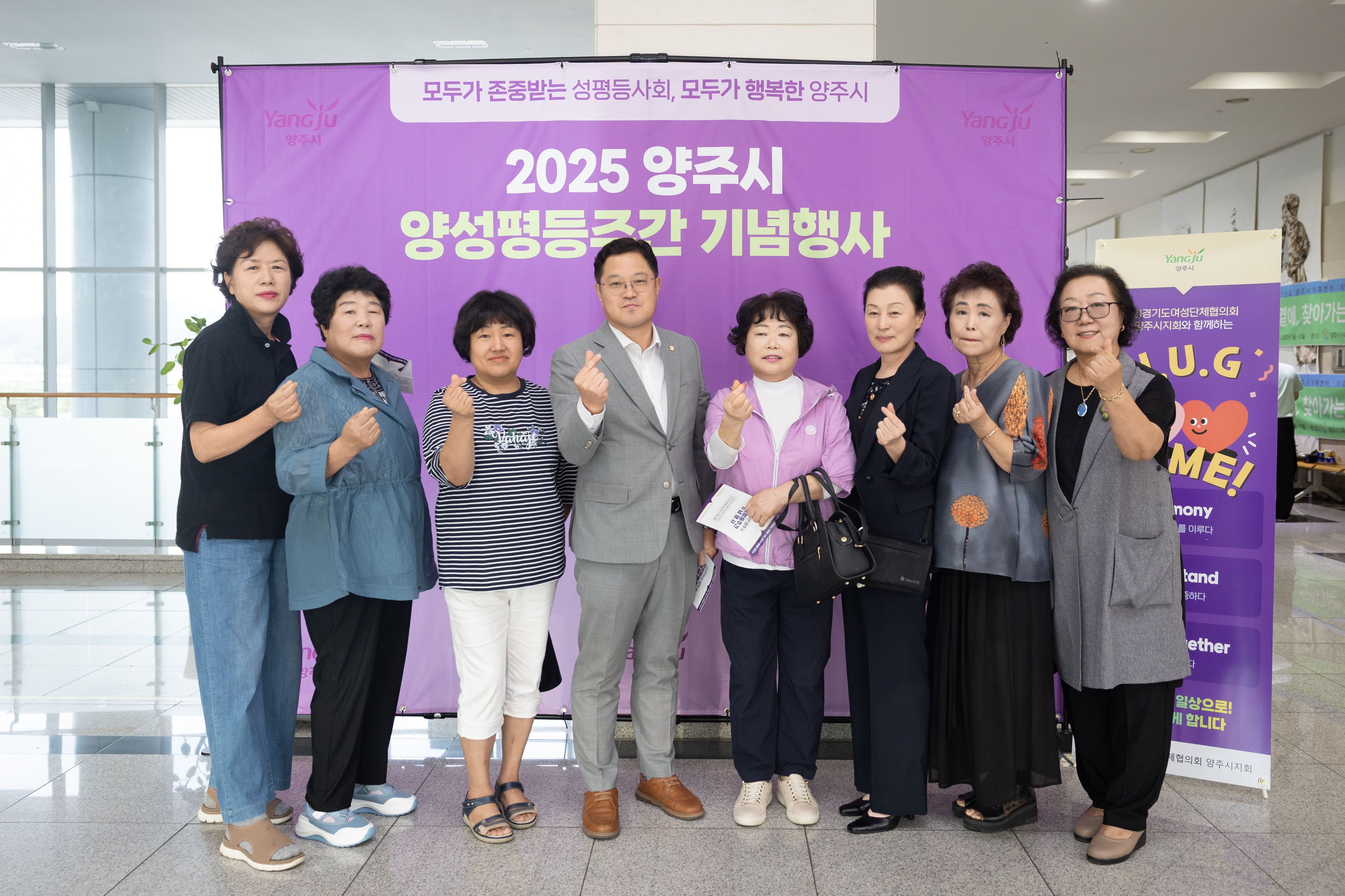 양주시 양성평등주간 기념행사(1) 이미지3