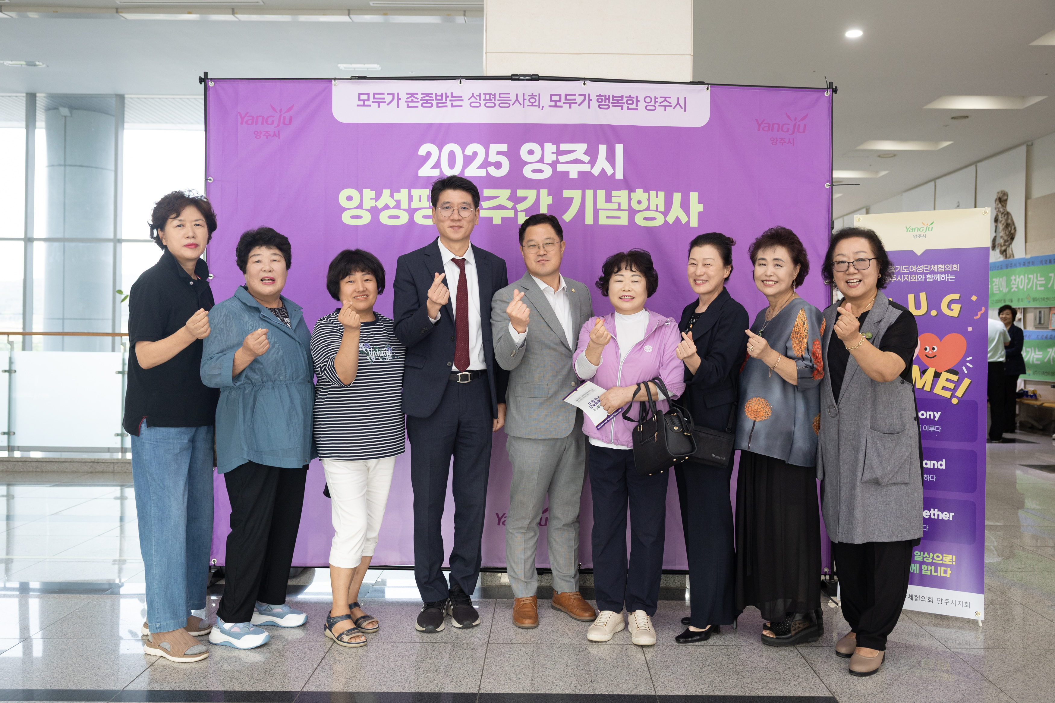 양주시 양성평등주간 기념행사(1) 이미지4