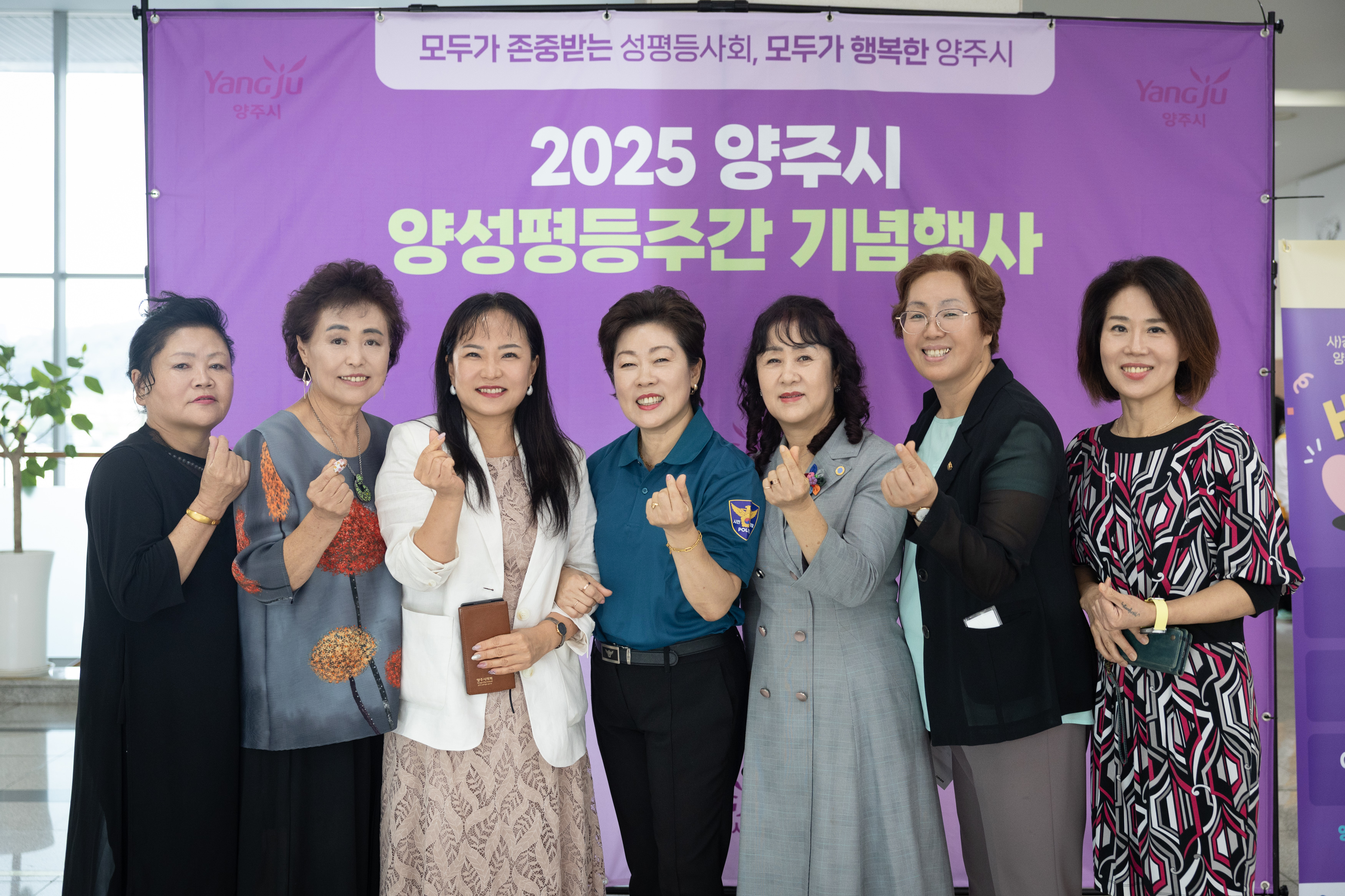 양주시 양성평등주간 기념행사(1) 이미지8