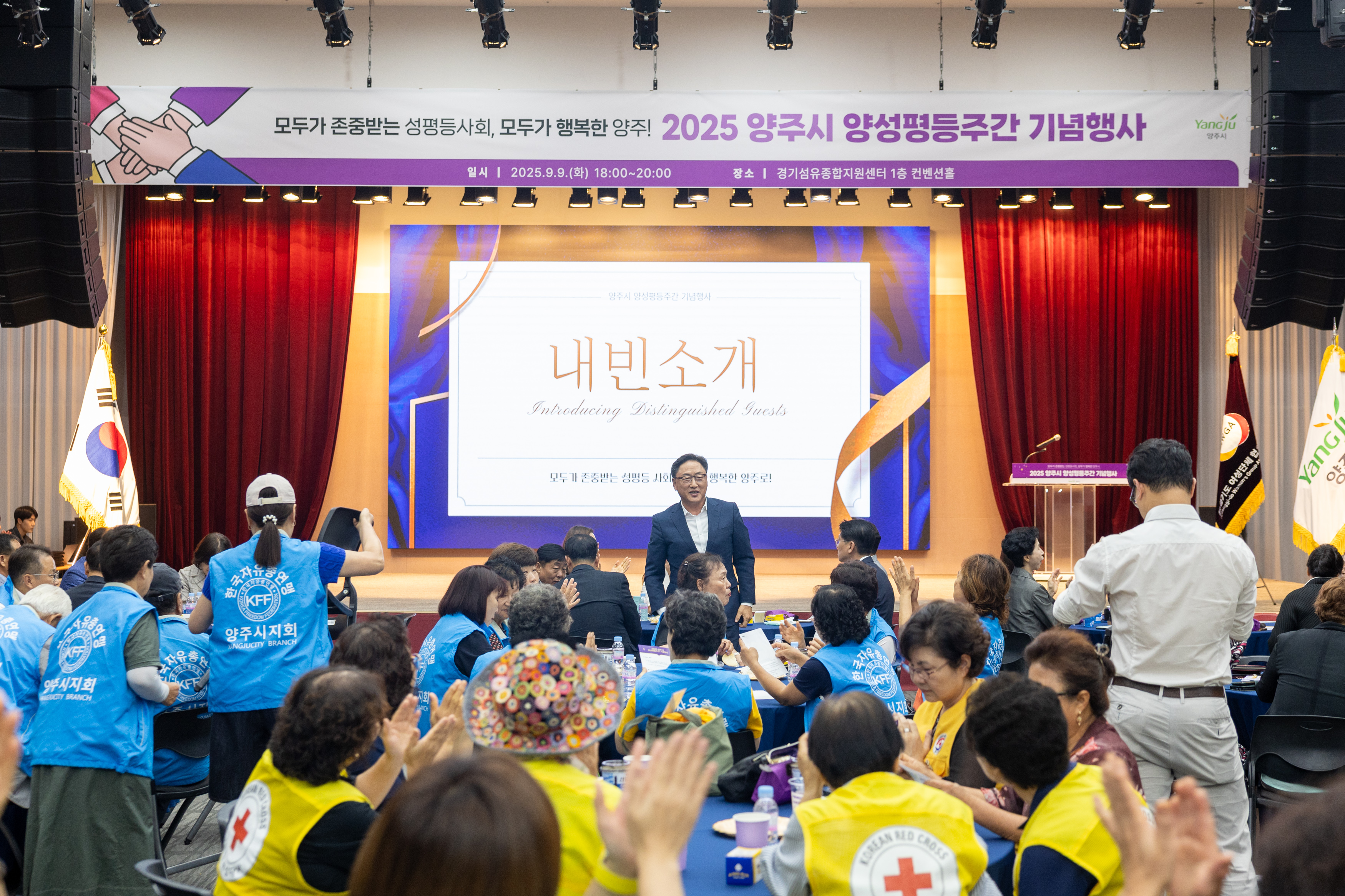 양주시 양성평등주간 기념행사(1) 이미지13
