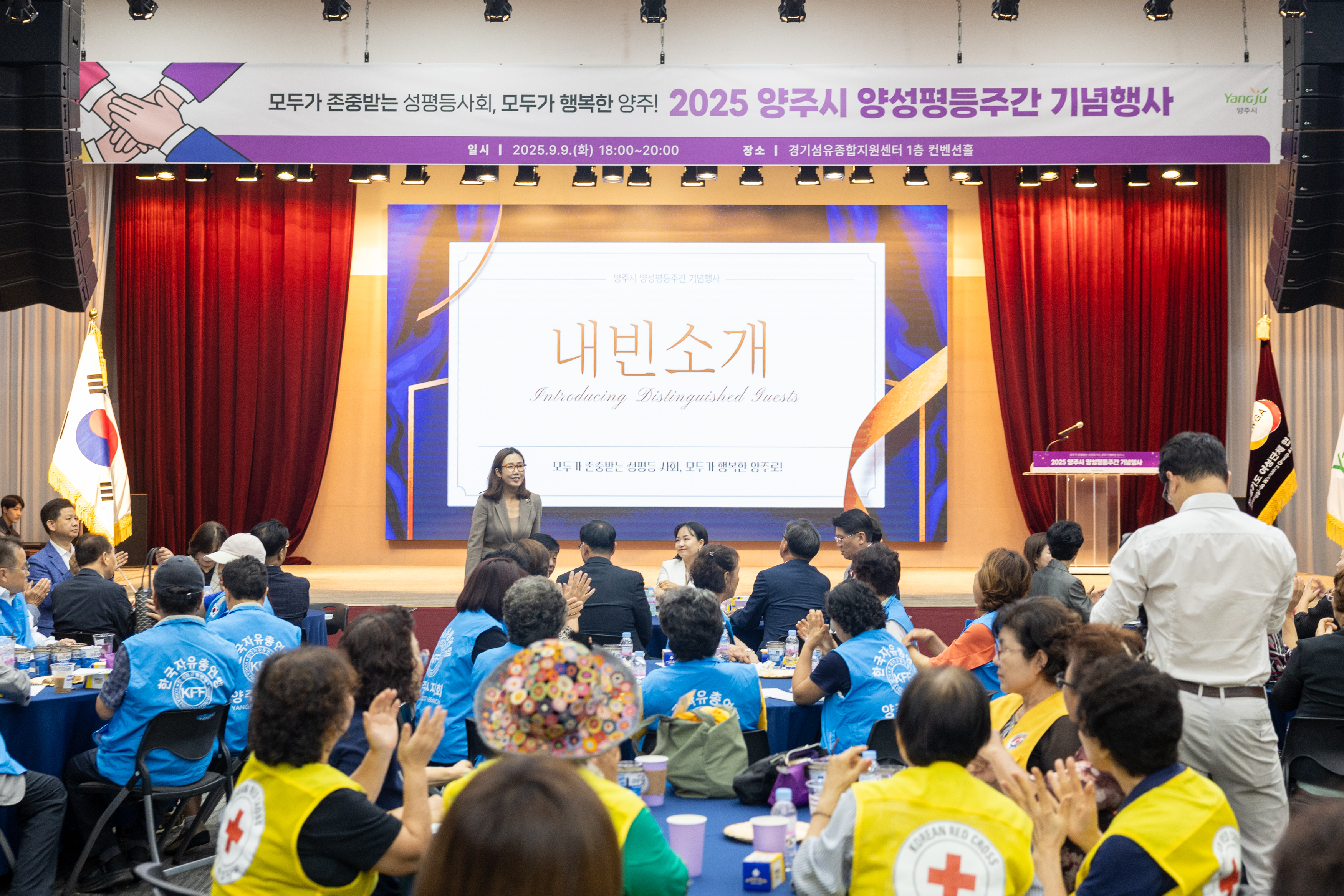 양주시 양성평등주간 기념행사(1) 이미지15