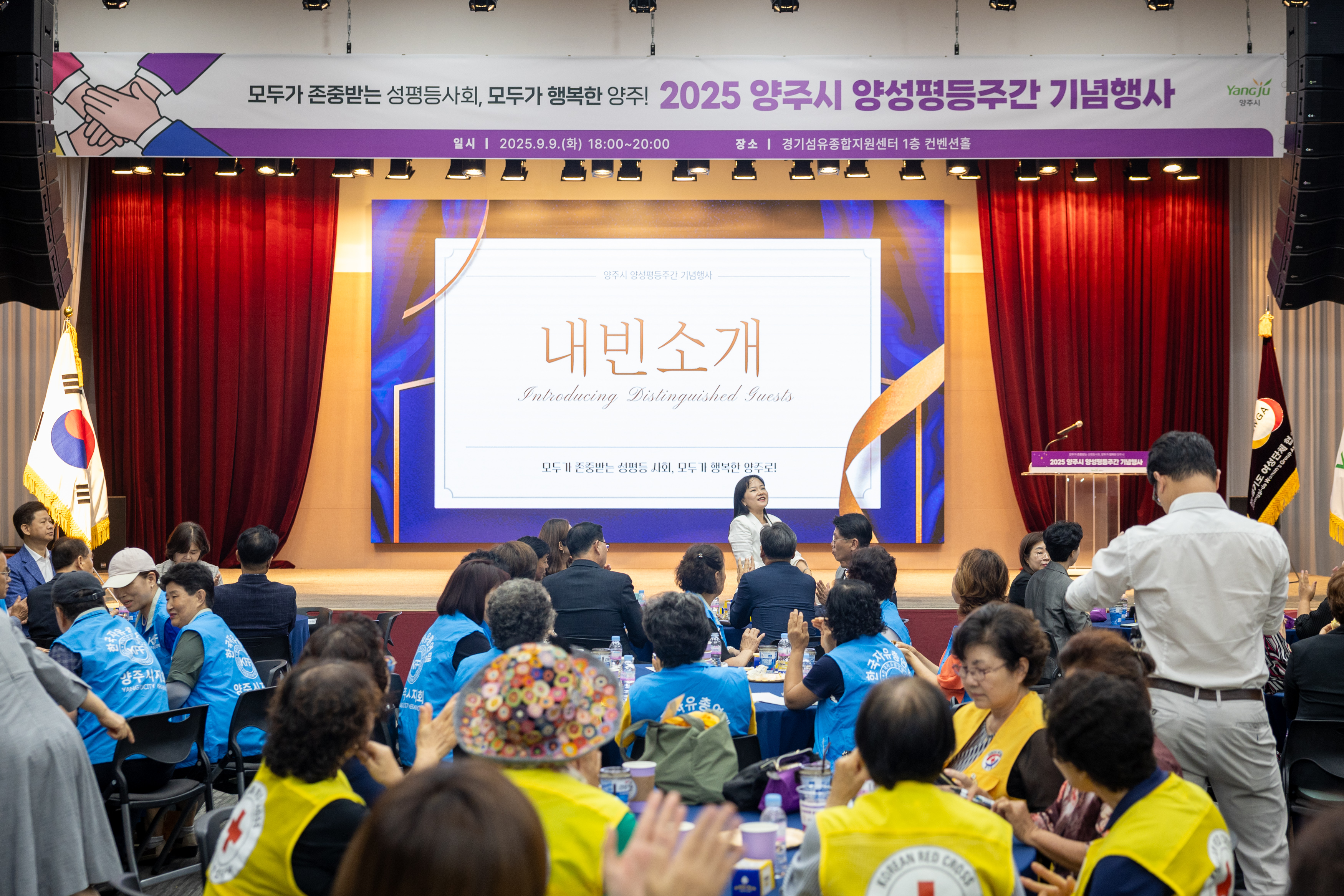 양주시 양성평등주간 기념행사(1) 이미지16