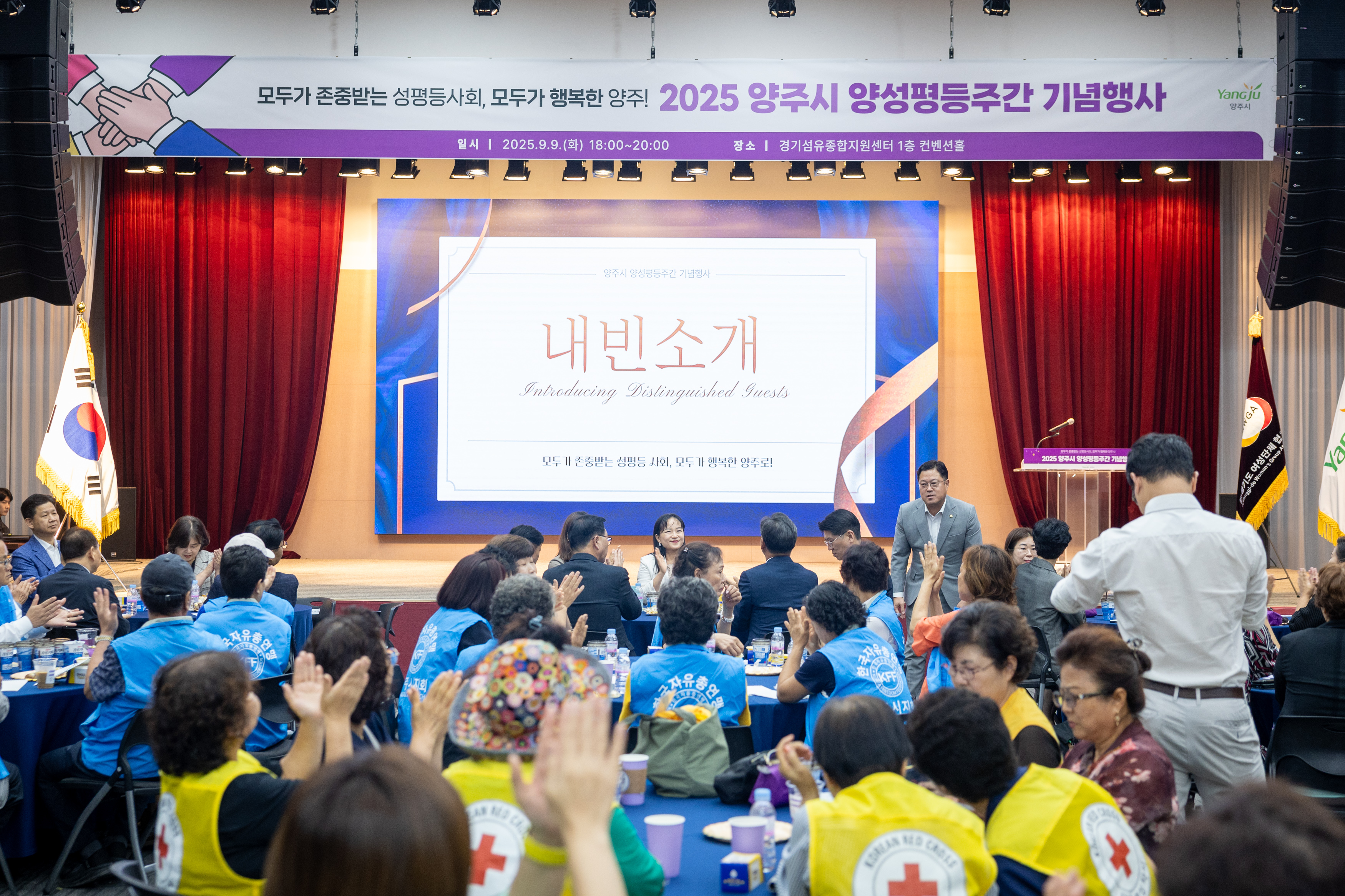 양주시 양성평등주간 기념행사(1) 이미지17