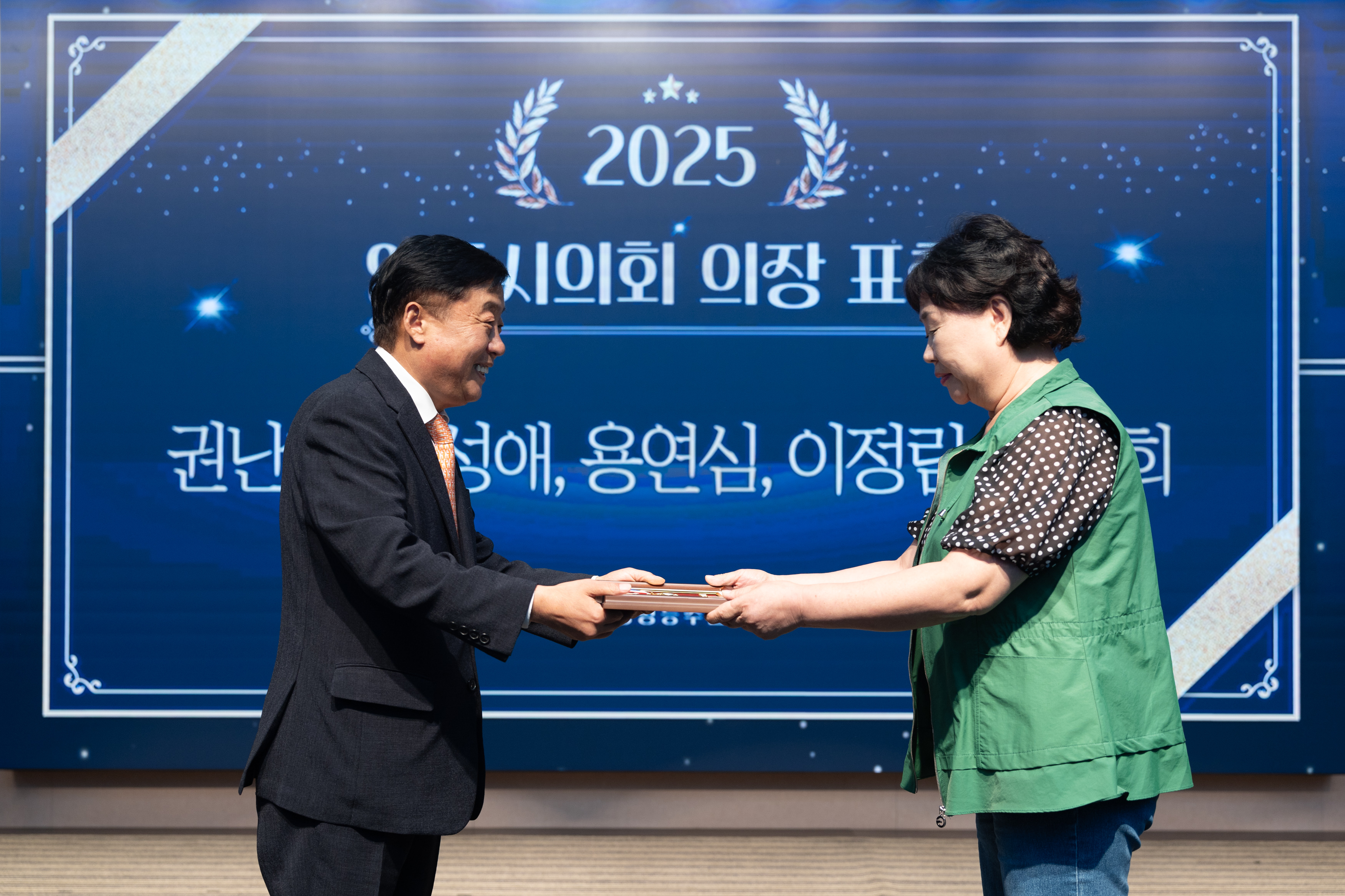 양주시 양성평등주간 기념행사(1) 이미지22