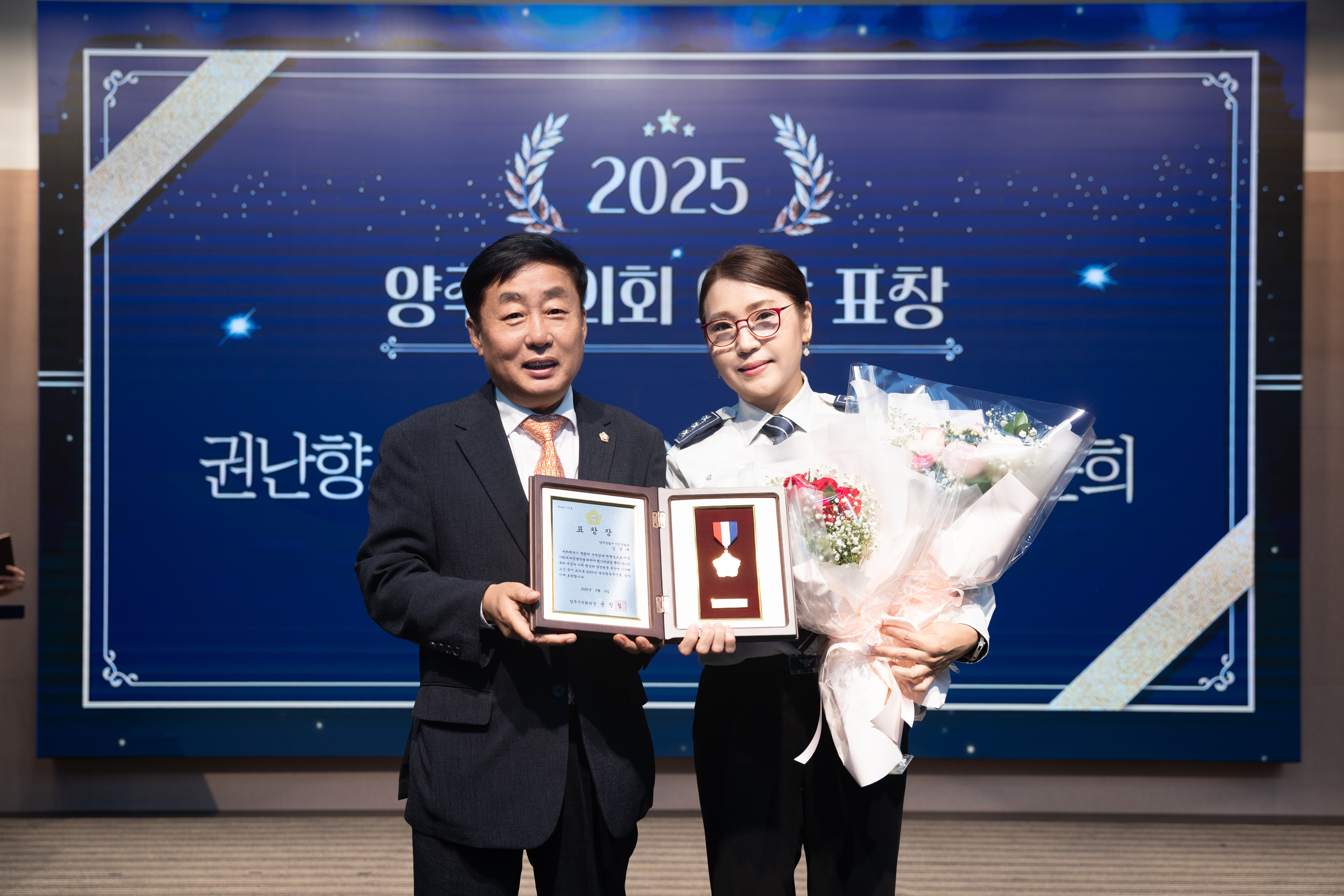 양주시 양성평등주간 기념행사(1) 이미지24