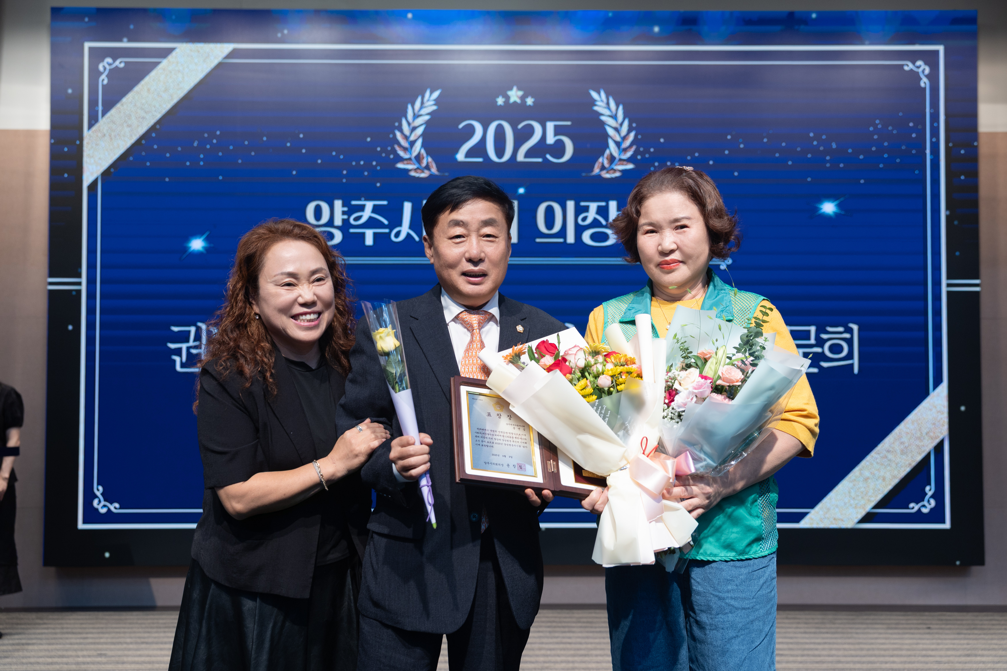 양주시 양성평등주간 기념행사(1) 이미지25