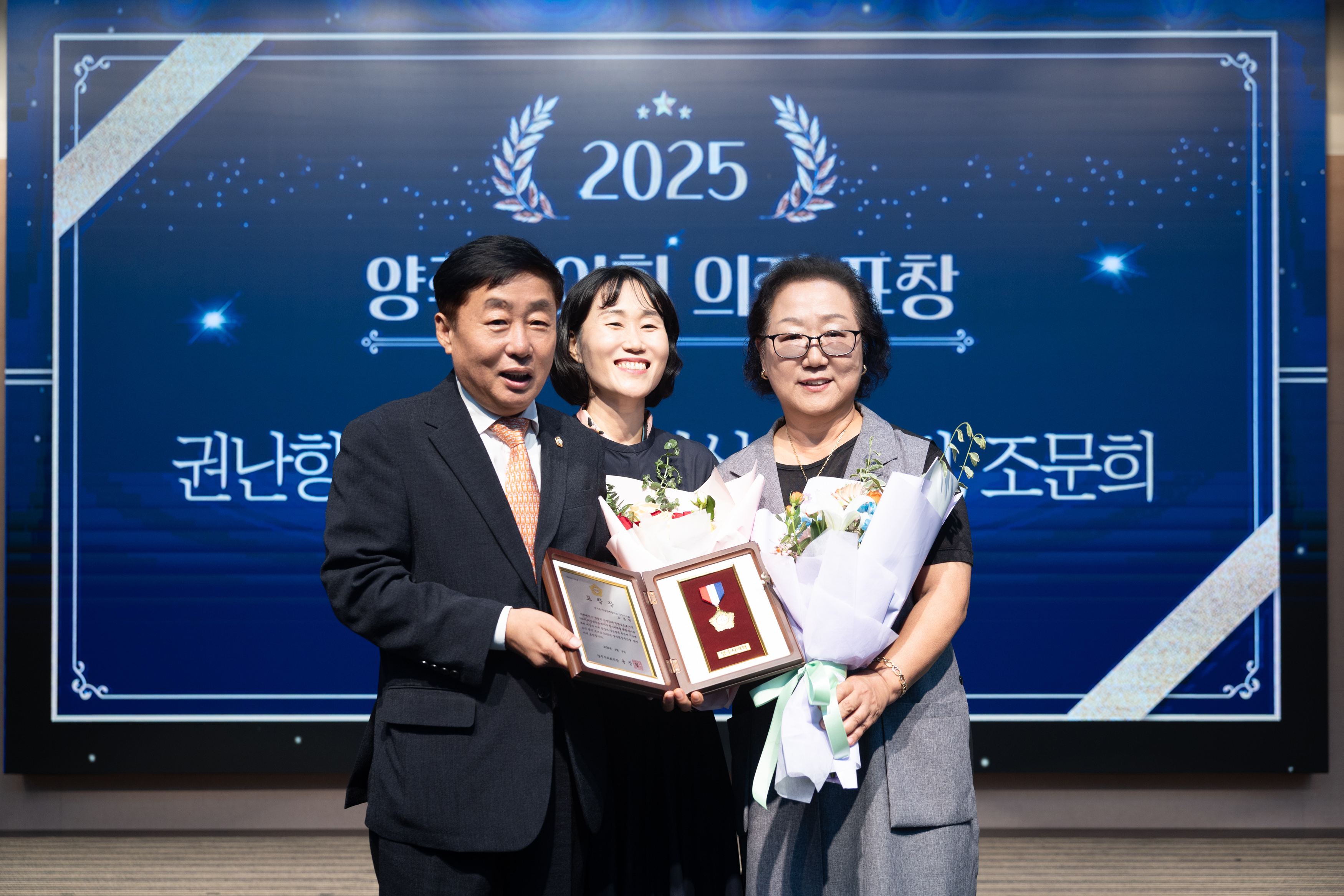 양주시 양성평등주간 기념행사(1) 이미지27